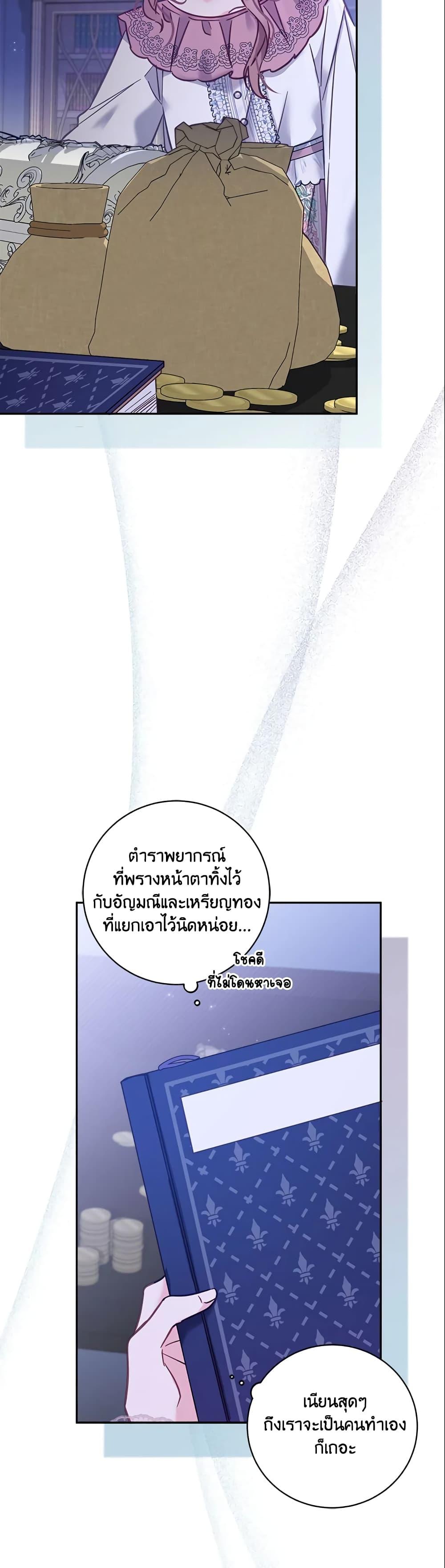 Manga-lc-com อ่านมังงะ อ่านการ์ตูน ออนไลน์ ฟรี No Place for the Fake Princess ตอนที่ 1 2 3 4 5 6 7 8 9 10 11 12 13 14 ฟรี ไม่มีโฆษณา Manga-lc - อ่าน มังงะ อ่าน การ์ตูน ออนไลน์ อ่านมังงะ ฟรี