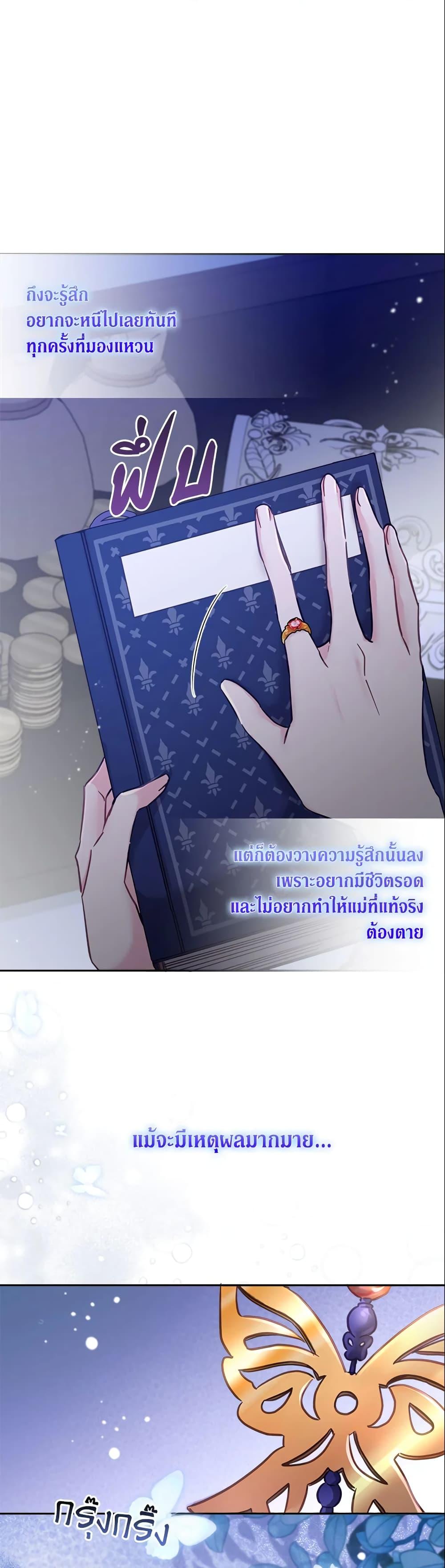 Manga-lc-com อ่านมังงะ อ่านการ์ตูน ออนไลน์ ฟรี No Place for the Fake Princess ตอนที่ 1 2 3 4 5 6 7 8 9 10 11 12 13 14 ฟรี ไม่มีโฆษณา Manga-lc - อ่าน มังงะ อ่าน การ์ตูน ออนไลน์ อ่านมังงะ ฟรี