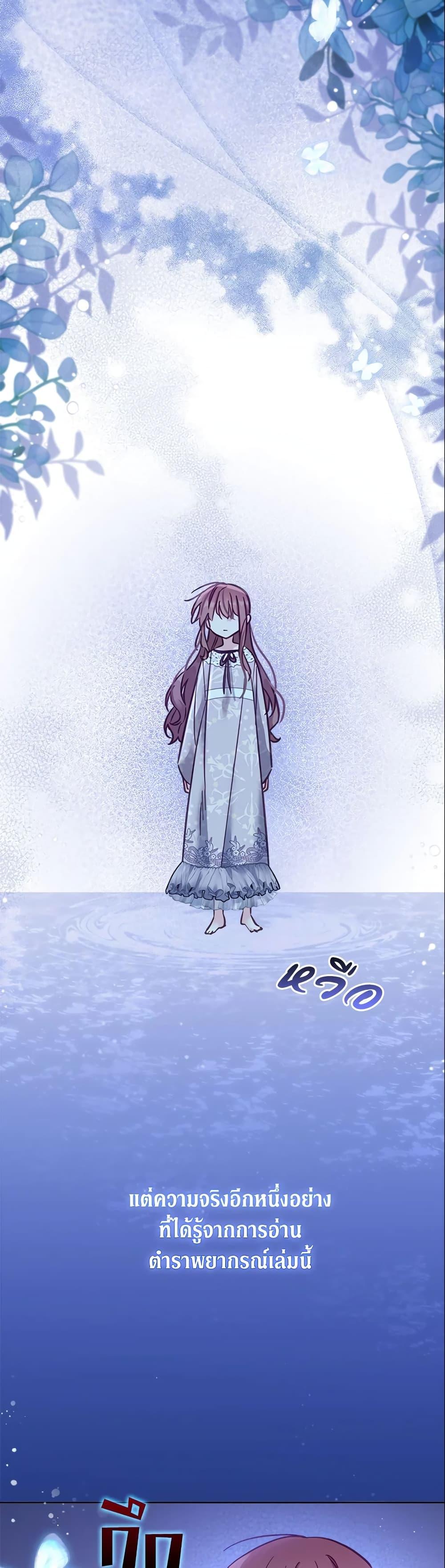 Manga-lc-com อ่านมังงะ อ่านการ์ตูน ออนไลน์ ฟรี No Place for the Fake Princess ตอนที่ 1 2 3 4 5 6 7 8 9 10 11 12 13 14 ฟรี ไม่มีโฆษณา Manga-lc - อ่าน มังงะ อ่าน การ์ตูน ออนไลน์ อ่านมังงะ ฟรี