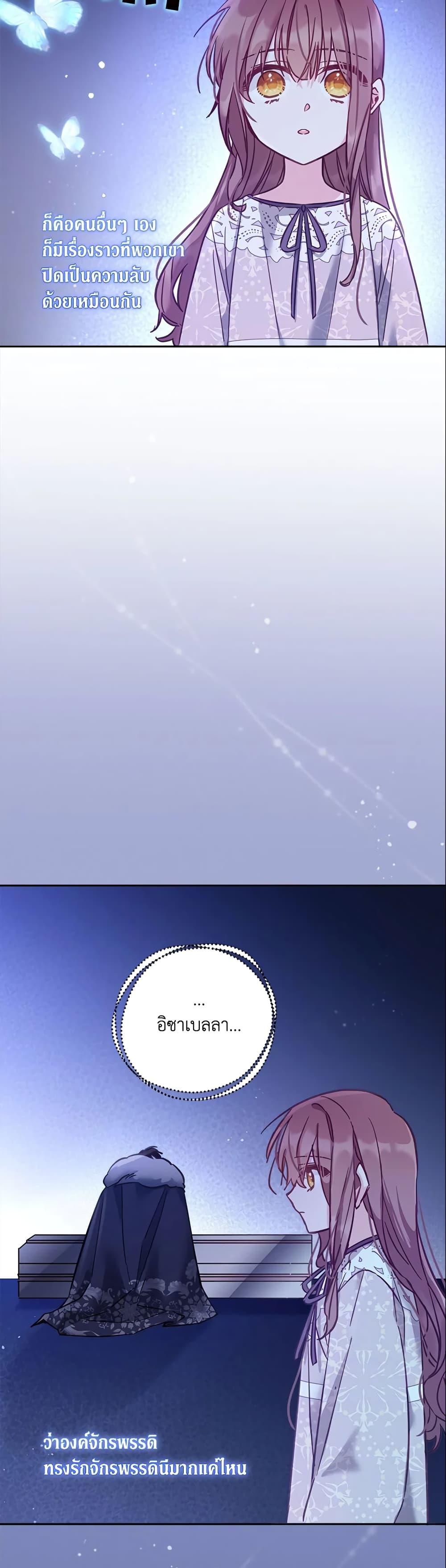 Manga-lc-com อ่านมังงะ อ่านการ์ตูน ออนไลน์ ฟรี No Place for the Fake Princess ตอนที่ 1 2 3 4 5 6 7 8 9 10 11 12 13 14 ฟรี ไม่มีโฆษณา Manga-lc - อ่าน มังงะ อ่าน การ์ตูน ออนไลน์ อ่านมังงะ ฟรี