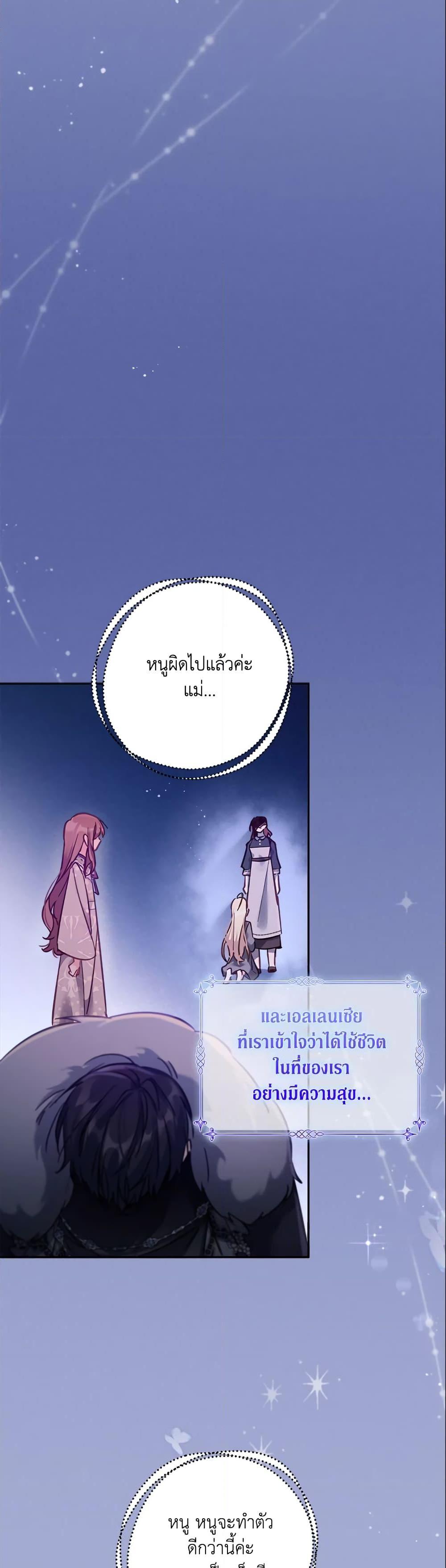 Manga-lc-com อ่านมังงะ อ่านการ์ตูน ออนไลน์ ฟรี No Place for the Fake Princess ตอนที่ 1 2 3 4 5 6 7 8 9 10 11 12 13 14 ฟรี ไม่มีโฆษณา Manga-lc - อ่าน มังงะ อ่าน การ์ตูน ออนไลน์ อ่านมังงะ ฟรี