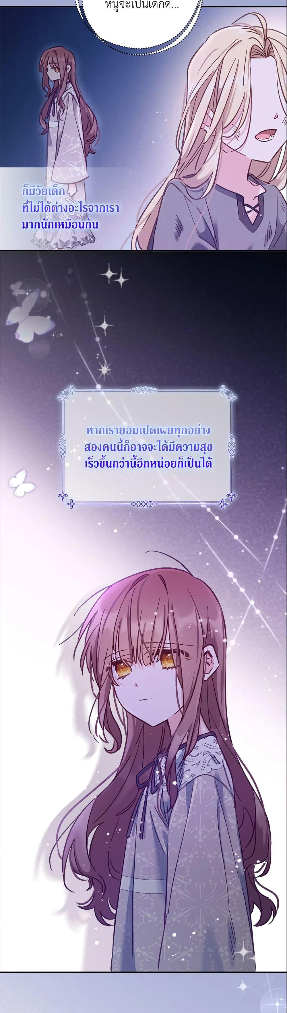 Manga-lc-com อ่านมังงะ อ่านการ์ตูน ออนไลน์ ฟรี No Place for the Fake Princess ตอนที่ 1 2 3 4 5 6 7 8 9 10 11 12 13 14 ฟรี ไม่มีโฆษณา Manga-lc - อ่าน มังงะ อ่าน การ์ตูน ออนไลน์ อ่านมังงะ ฟรี