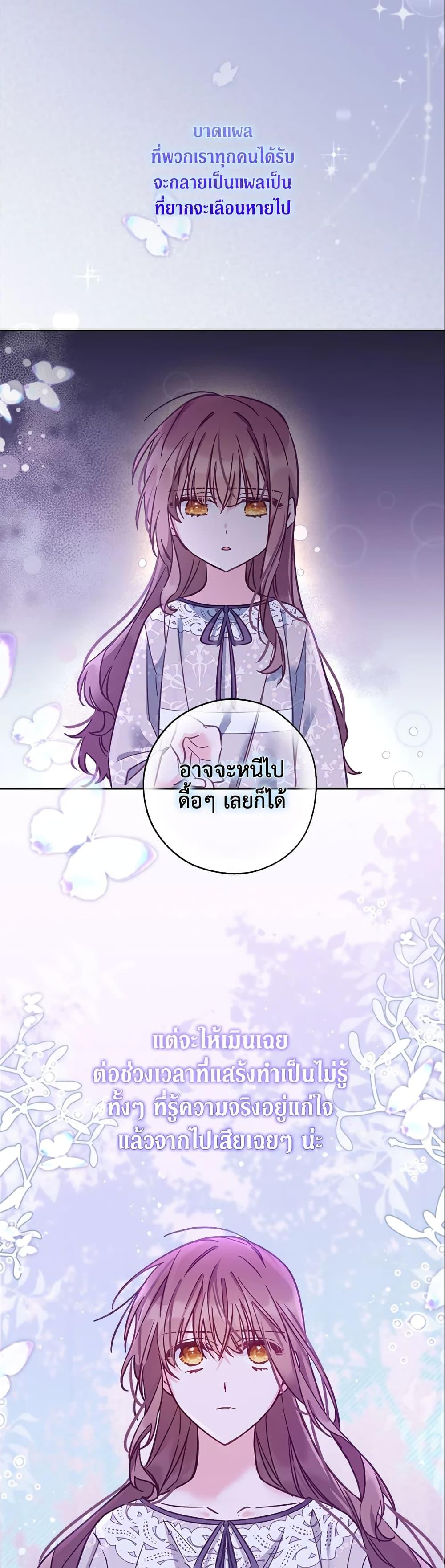 Manga-lc-com อ่านมังงะ อ่านการ์ตูน ออนไลน์ ฟรี No Place for the Fake Princess ตอนที่ 1 2 3 4 5 6 7 8 9 10 11 12 13 14 ฟรี ไม่มีโฆษณา Manga-lc - อ่าน มังงะ อ่าน การ์ตูน ออนไลน์ อ่านมังงะ ฟรี