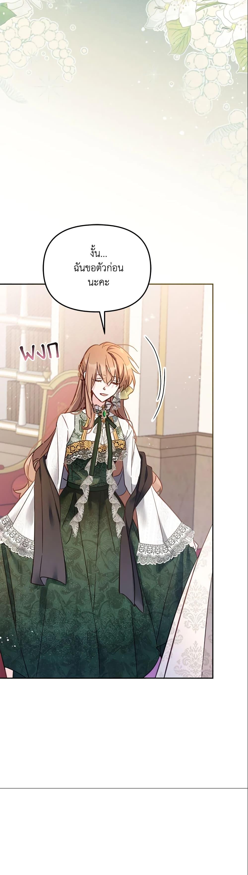 Manga-lc-com อ่านมังงะ อ่านการ์ตูน ออนไลน์ ฟรี No Place for the Fake Princess ตอนที่ 1 2 3 4 5 6 7 8 9 10 11 12 13 14 ฟรี ไม่มีโฆษณา Manga-lc - อ่าน มังงะ อ่าน การ์ตูน ออนไลน์ อ่านมังงะ ฟรี