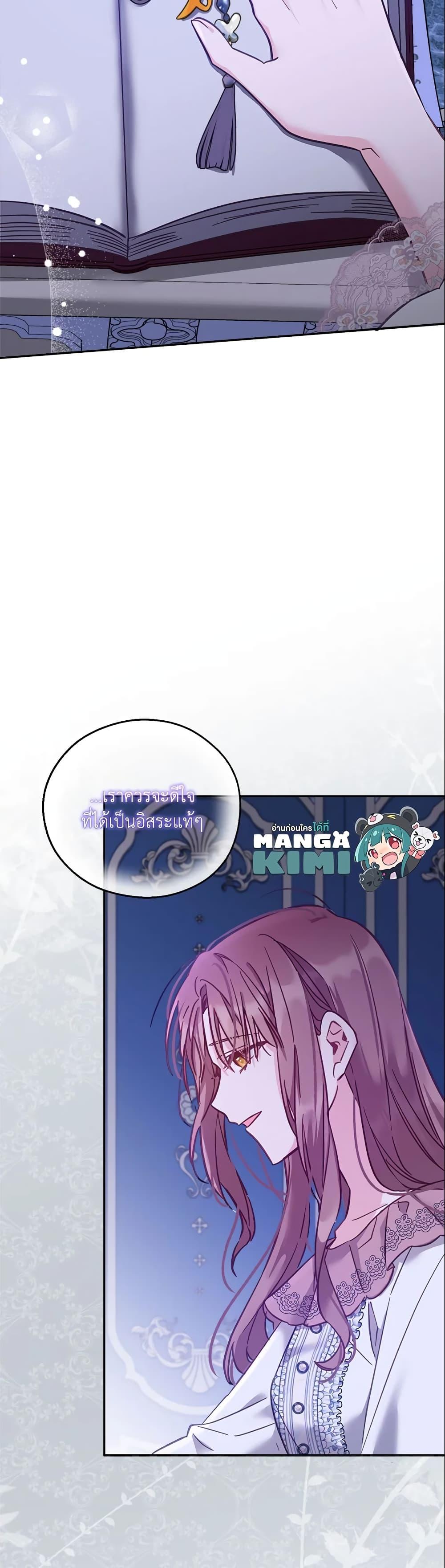 Manga-lc-com อ่านมังงะ อ่านการ์ตูน ออนไลน์ ฟรี No Place for the Fake Princess ตอนที่ 1 2 3 4 5 6 7 8 9 10 11 12 13 14 ฟรี ไม่มีโฆษณา Manga-lc - อ่าน มังงะ อ่าน การ์ตูน ออนไลน์ อ่านมังงะ ฟรี