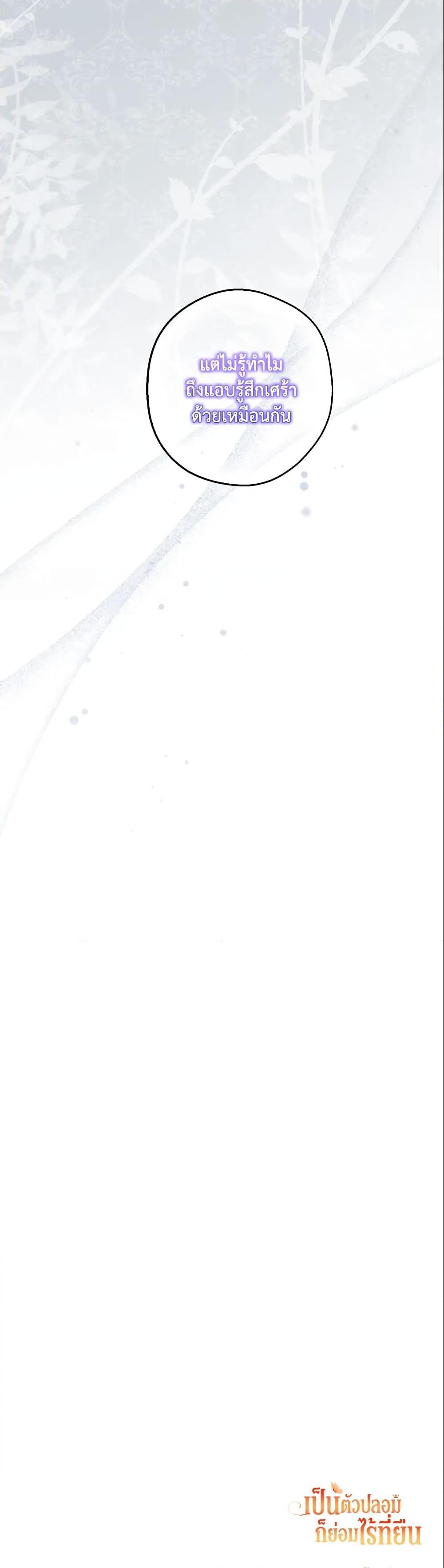 Manga-lc-com อ่านมังงะ อ่านการ์ตูน ออนไลน์ ฟรี No Place for the Fake Princess ตอนที่ 1 2 3 4 5 6 7 8 9 10 11 12 13 14 ฟรี ไม่มีโฆษณา Manga-lc - อ่าน มังงะ อ่าน การ์ตูน ออนไลน์ อ่านมังงะ ฟรี