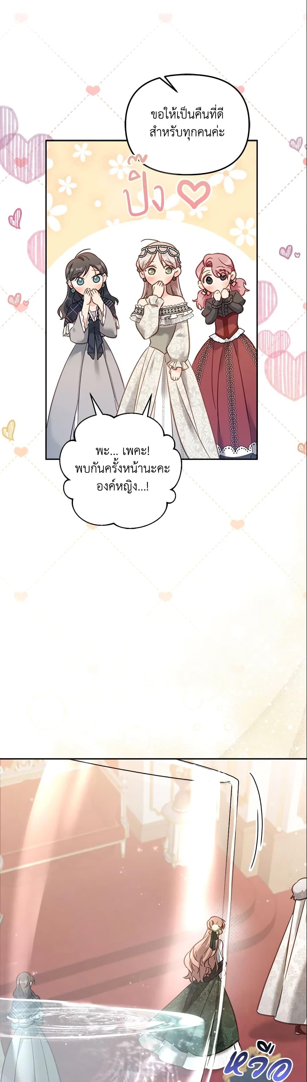 Manga-lc-com อ่านมังงะ อ่านการ์ตูน ออนไลน์ ฟรี No Place for the Fake Princess ตอนที่ 1 2 3 4 5 6 7 8 9 10 11 12 13 14 ฟรี ไม่มีโฆษณา Manga-lc - อ่าน มังงะ อ่าน การ์ตูน ออนไลน์ อ่านมังงะ ฟรี