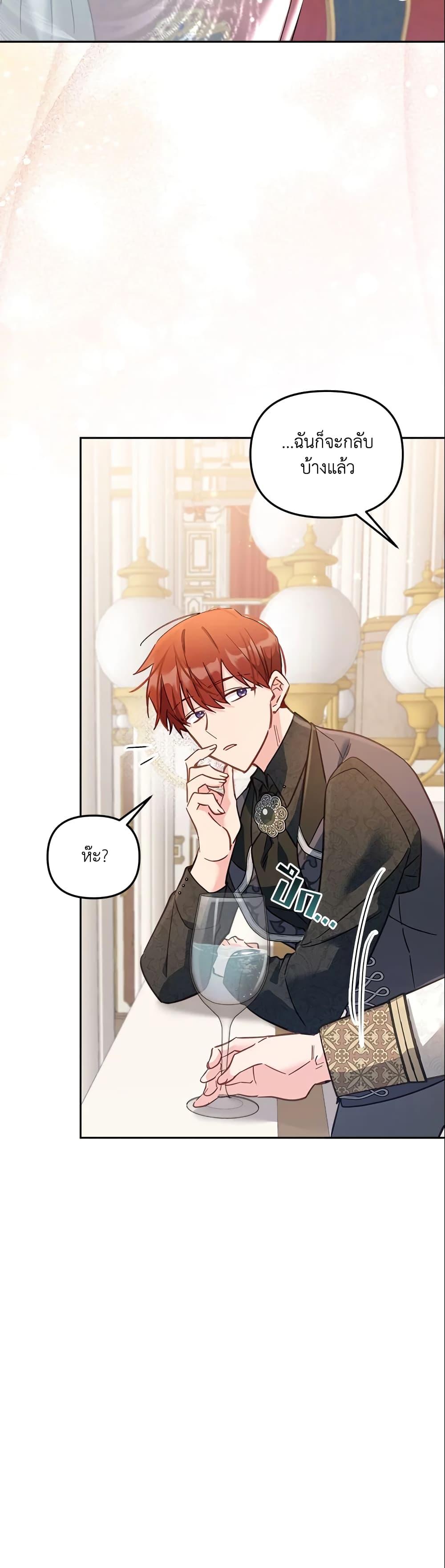 Manga-lc-com อ่านมังงะ อ่านการ์ตูน ออนไลน์ ฟรี No Place for the Fake Princess ตอนที่ 1 2 3 4 5 6 7 8 9 10 11 12 13 14 ฟรี ไม่มีโฆษณา Manga-lc - อ่าน มังงะ อ่าน การ์ตูน ออนไลน์ อ่านมังงะ ฟรี