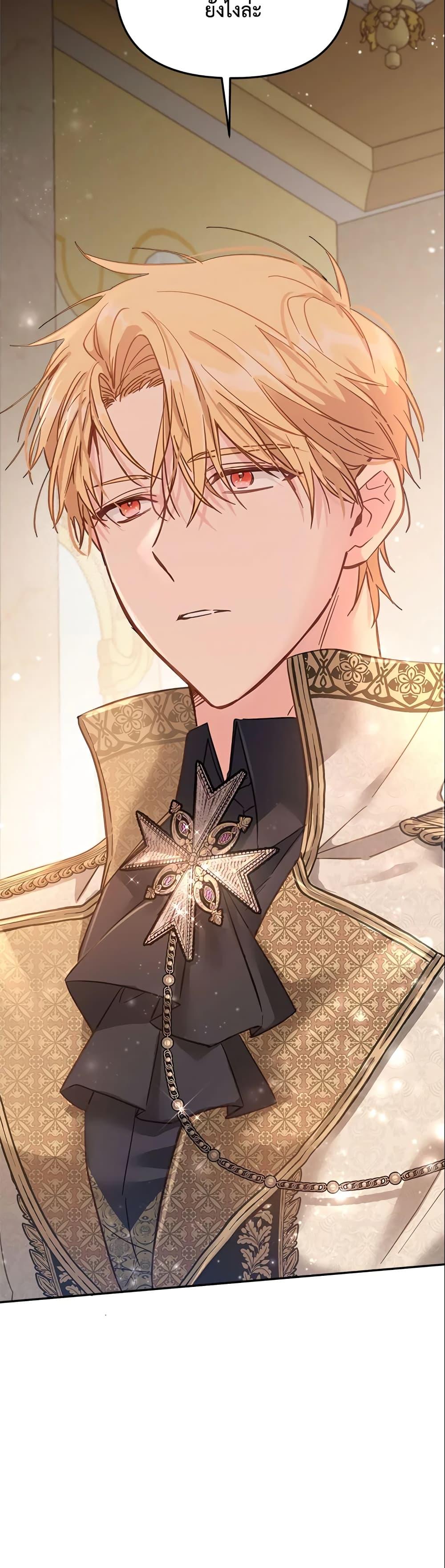 Manga-lc-com อ่านมังงะ อ่านการ์ตูน ออนไลน์ ฟรี No Place for the Fake Princess ตอนที่ 1 2 3 4 5 6 7 8 9 10 11 12 13 14 ฟรี ไม่มีโฆษณา Manga-lc - อ่าน มังงะ อ่าน การ์ตูน ออนไลน์ อ่านมังงะ ฟรี