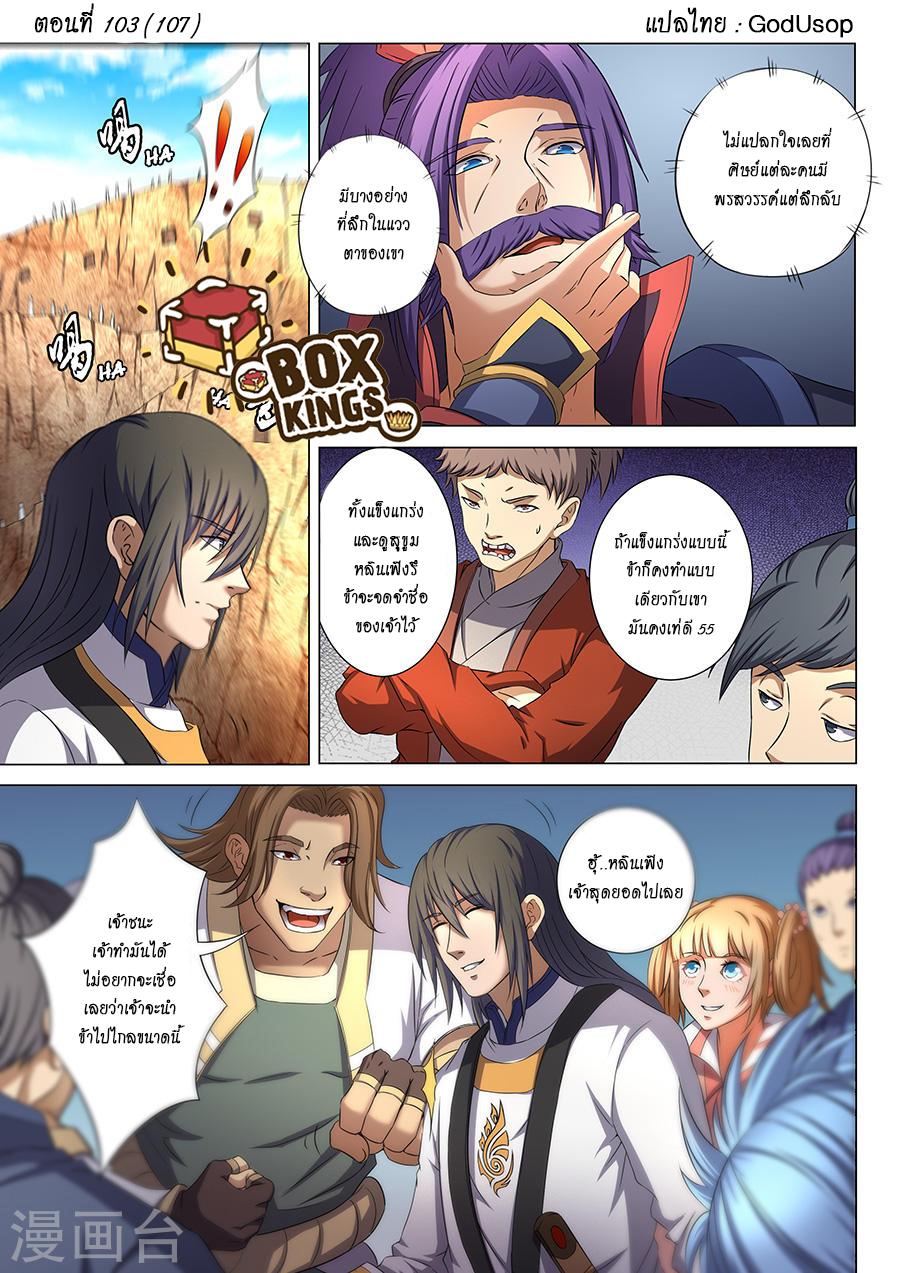 Manga-lc-com อ่านมังงะ อ่านการ์ตูน ออนไลน์ ฟรี God of Martial Arts ตอนที่ 1 2 3 4 5 6 7 8 9 10 11 12 13 14 ฟรี ไม่มีโฆษณา Manga-lc - อ่าน มังงะ อ่าน การ์ตูน ออนไลน์ อ่านมังงะ ฟรี