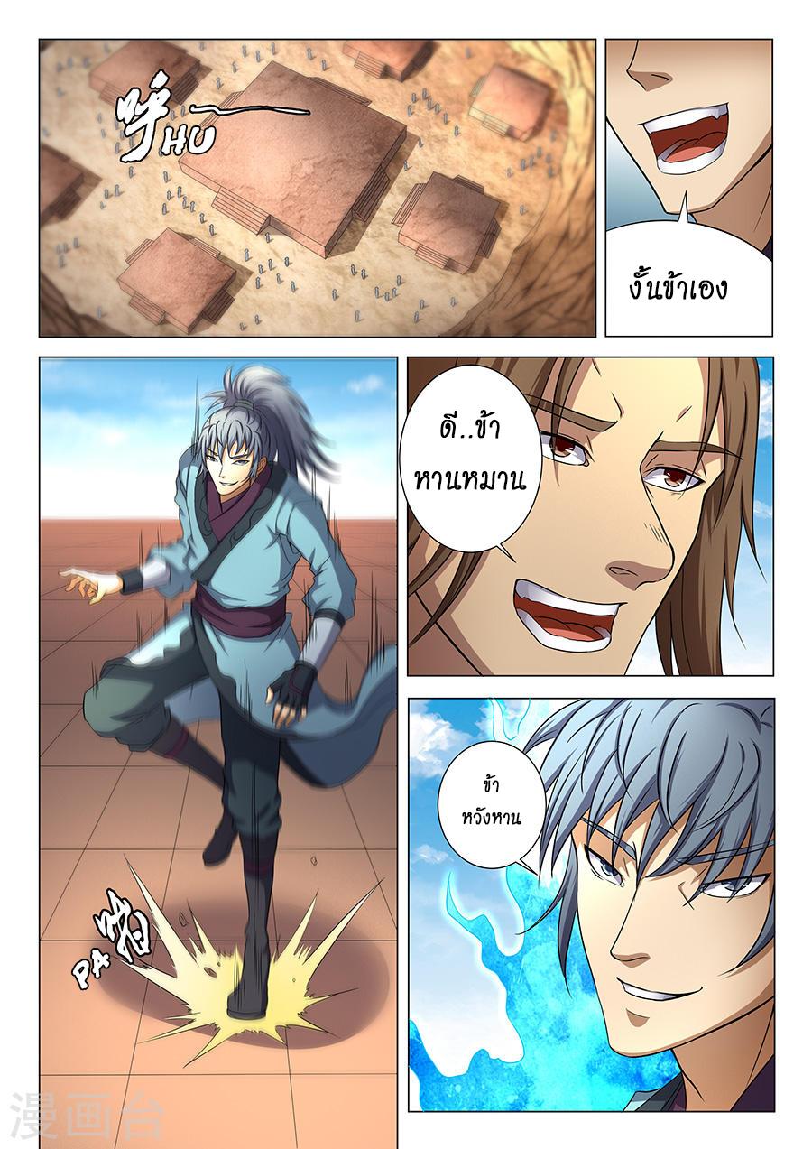 Manga-lc-com อ่านมังงะ อ่านการ์ตูน ออนไลน์ ฟรี God of Martial Arts ตอนที่ 1 2 3 4 5 6 7 8 9 10 11 12 13 14 ฟรี ไม่มีโฆษณา Manga-lc - อ่าน มังงะ อ่าน การ์ตูน ออนไลน์ อ่านมังงะ ฟรี