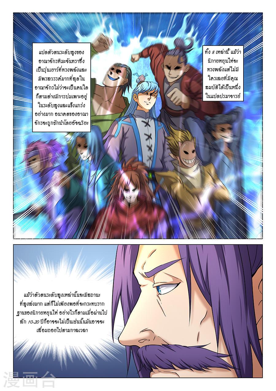 Manga-lc-com อ่านมังงะ อ่านการ์ตูน ออนไลน์ ฟรี God of Martial Arts ตอนที่ 1 2 3 4 5 6 7 8 9 10 11 12 13 14 ฟรี ไม่มีโฆษณา Manga-lc - อ่าน มังงะ อ่าน การ์ตูน ออนไลน์ อ่านมังงะ ฟรี