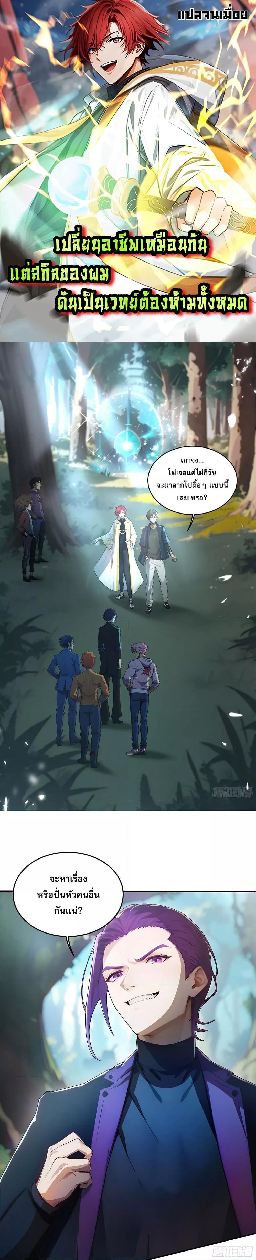Manga-lc-com อ่านมังงะ อ่านการ์ตูน ออนไลน์ ฟรี เปลี่ยนอาชีพแล้ ตอนที่ 1 2 3 4 5 6 7 8 9 10 11 12 13 14 ฟรี ไม่มีโฆษณา Manga-lc - อ่าน มังงะ อ่าน การ์ตูน ออนไลน์ อ่านมังงะ ฟรี