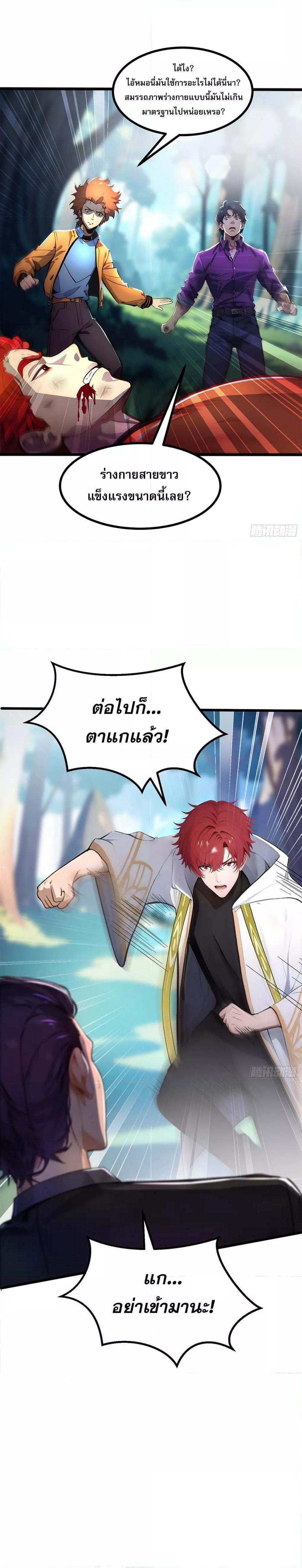 Manga-lc-com อ่านมังงะ อ่านการ์ตูน ออนไลน์ ฟรี เปลี่ยนอาชีพแล้ ตอนที่ 1 2 3 4 5 6 7 8 9 10 11 12 13 14 ฟรี ไม่มีโฆษณา Manga-lc - อ่าน มังงะ อ่าน การ์ตูน ออนไลน์ อ่านมังงะ ฟรี