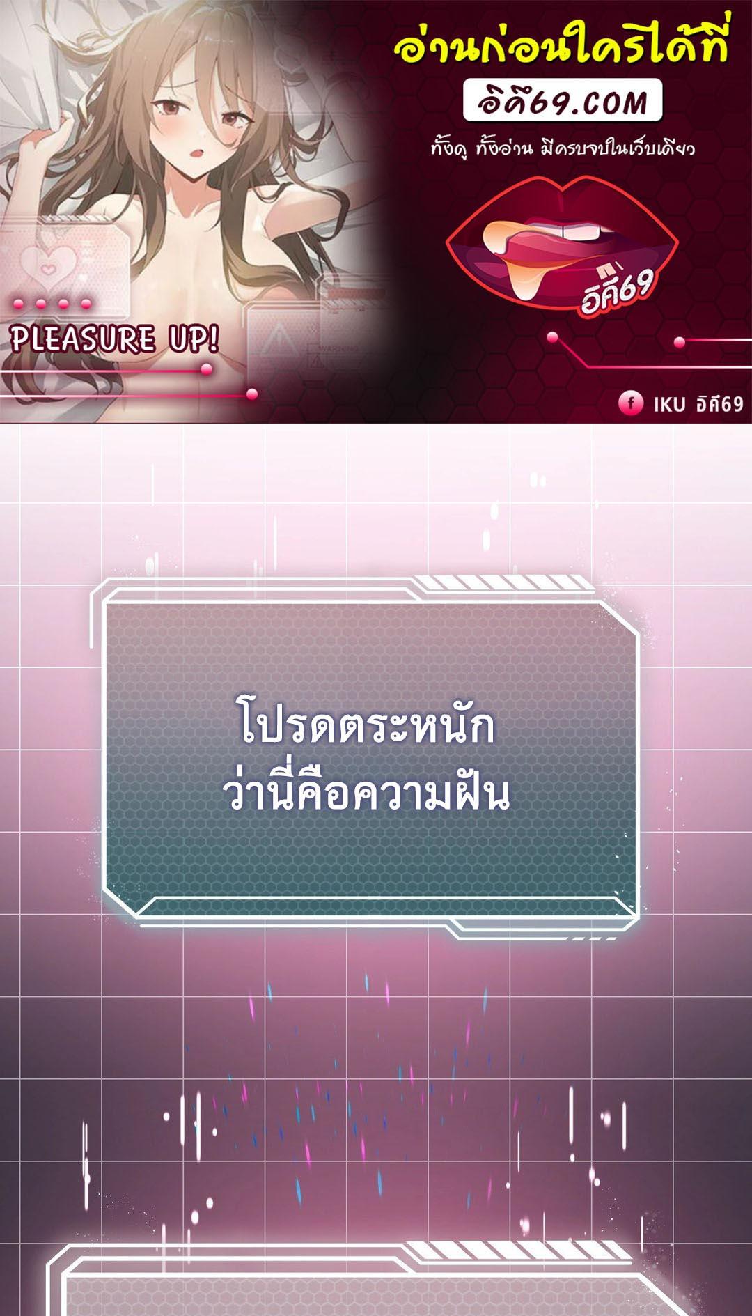 Doujin-Lc- อ่าน โดจิน มังฮวา เกาหลี ญี่ปุ่น จีน แปลไทย Pleasure up! ตอนที่ 1 2 3 4 5 6 7 8 9 10 11 12 13 14 ฟรี ไม่มีโฆษณา อ่าน โดจิน Manhwa เกาหลี ญี่ปุ่น จีน เรามีครบ คัดมาให้เน้นๆ โดจิน 18+ รับประกันความฟินโดย  Doujin Lc
