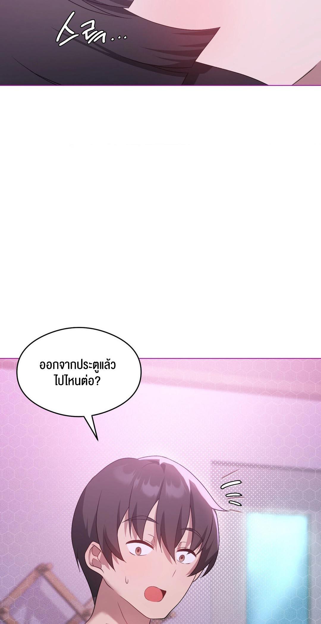 Doujin-Lc- อ่าน โดจิน มังฮวา เกาหลี ญี่ปุ่น จีน แปลไทย Pleasure up! ตอนที่ 1 2 3 4 5 6 7 8 9 10 11 12 13 14 ฟรี ไม่มีโฆษณา อ่าน โดจิน Manhwa เกาหลี ญี่ปุ่น จีน เรามีครบ คัดมาให้เน้นๆ โดจิน 18+ รับประกันความฟินโดย  Doujin Lc