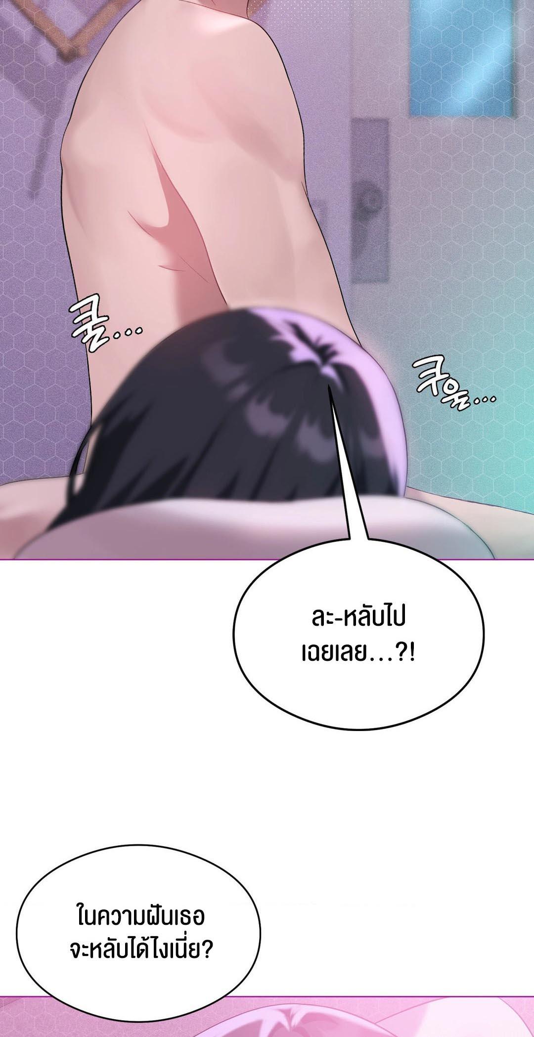 Doujin-Lc- อ่าน โดจิน มังฮวา เกาหลี ญี่ปุ่น จีน แปลไทย Pleasure up! ตอนที่ 1 2 3 4 5 6 7 8 9 10 11 12 13 14 ฟรี ไม่มีโฆษณา อ่าน โดจิน Manhwa เกาหลี ญี่ปุ่น จีน เรามีครบ คัดมาให้เน้นๆ โดจิน 18+ รับประกันความฟินโดย  Doujin Lc