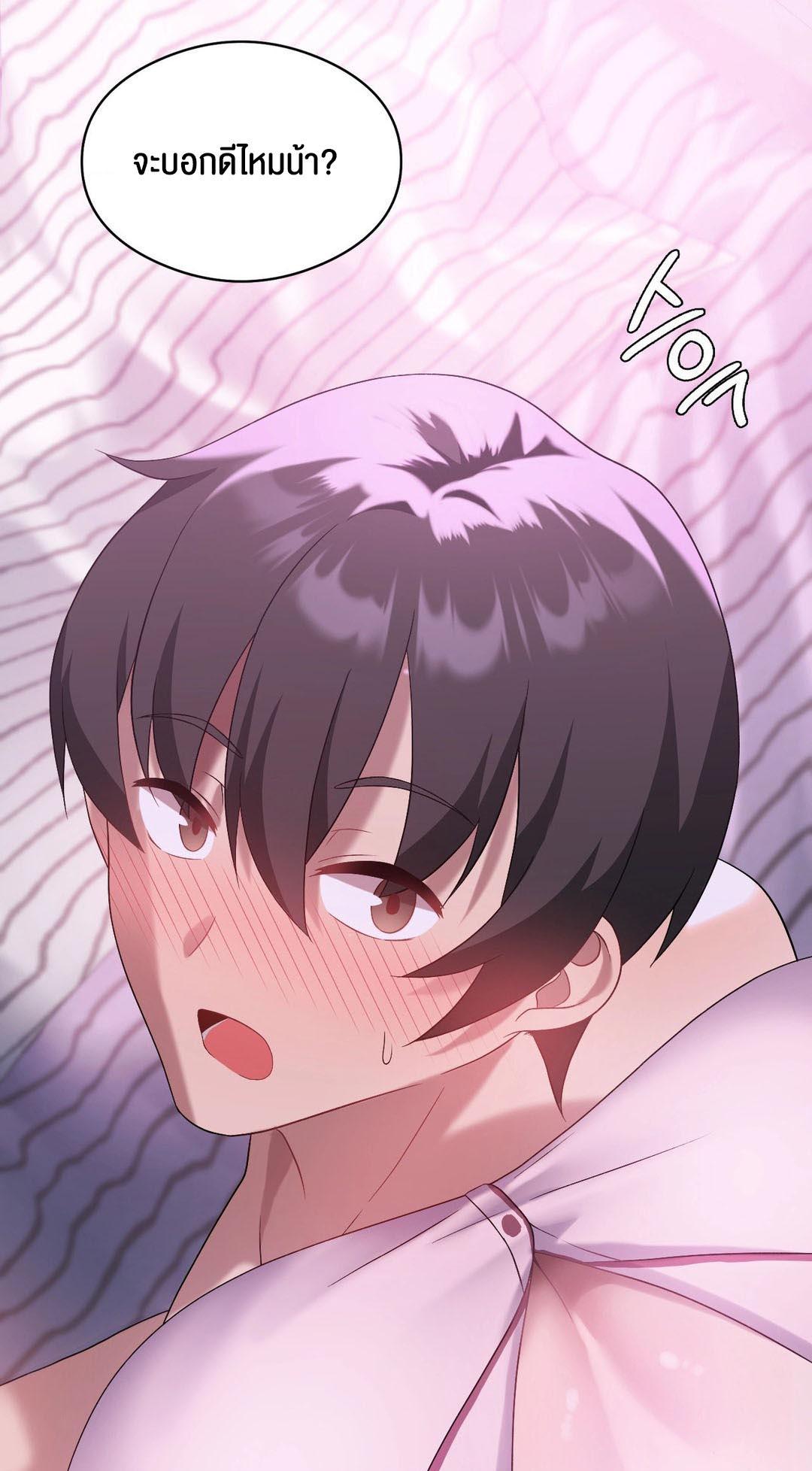 Doujin-Lc- อ่าน โดจิน มังฮวา เกาหลี ญี่ปุ่น จีน แปลไทย Pleasure up! ตอนที่ 1 2 3 4 5 6 7 8 9 10 11 12 13 14 ฟรี ไม่มีโฆษณา อ่าน โดจิน Manhwa เกาหลี ญี่ปุ่น จีน เรามีครบ คัดมาให้เน้นๆ โดจิน 18+ รับประกันความฟินโดย  Doujin Lc