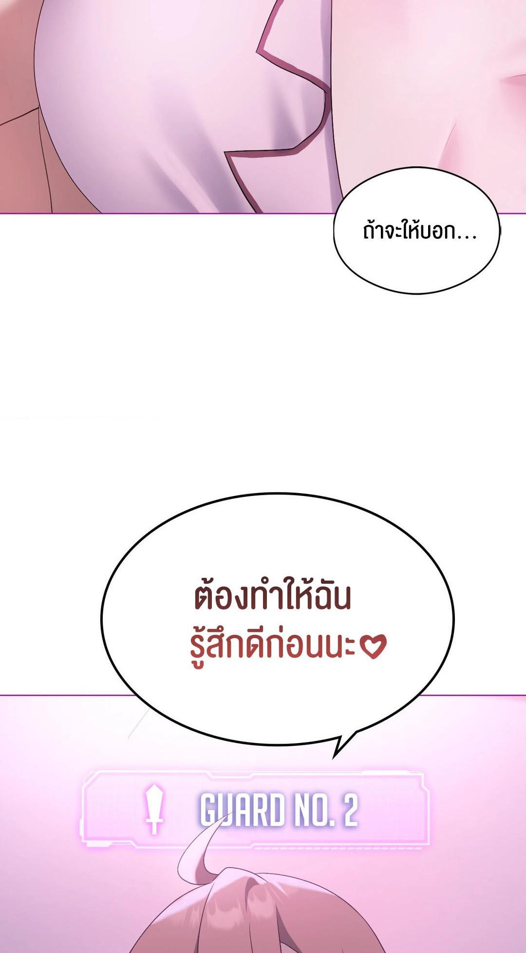 Doujin-Lc- อ่าน โดจิน มังฮวา เกาหลี ญี่ปุ่น จีน แปลไทย Pleasure up! ตอนที่ 1 2 3 4 5 6 7 8 9 10 11 12 13 14 ฟรี ไม่มีโฆษณา อ่าน โดจิน Manhwa เกาหลี ญี่ปุ่น จีน เรามีครบ คัดมาให้เน้นๆ โดจิน 18+ รับประกันความฟินโดย  Doujin Lc