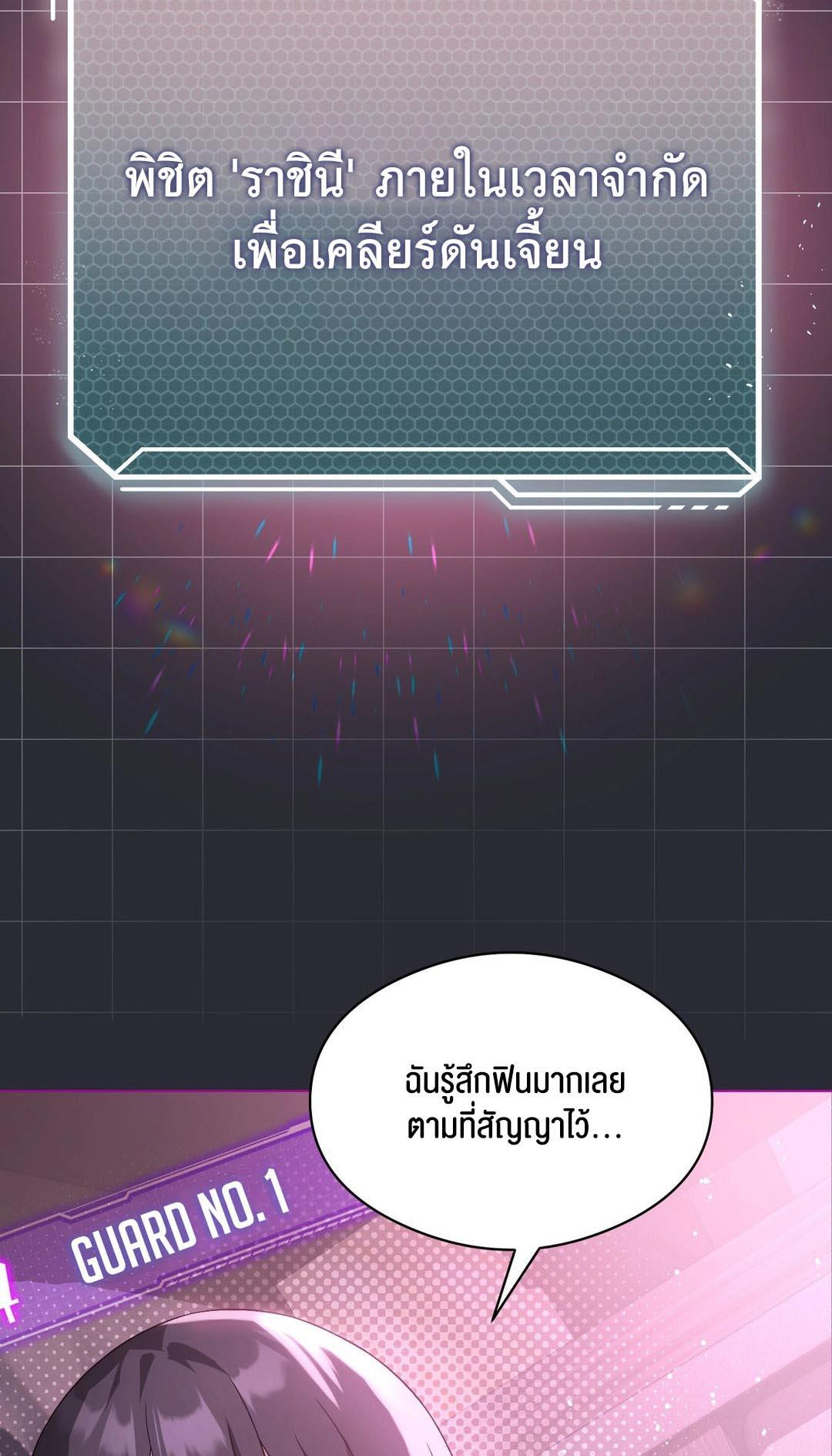 Doujin-Lc- อ่าน โดจิน มังฮวา เกาหลี ญี่ปุ่น จีน แปลไทย Pleasure up! ตอนที่ 1 2 3 4 5 6 7 8 9 10 11 12 13 14 ฟรี ไม่มีโฆษณา อ่าน โดจิน Manhwa เกาหลี ญี่ปุ่น จีน เรามีครบ คัดมาให้เน้นๆ โดจิน 18+ รับประกันความฟินโดย  Doujin Lc