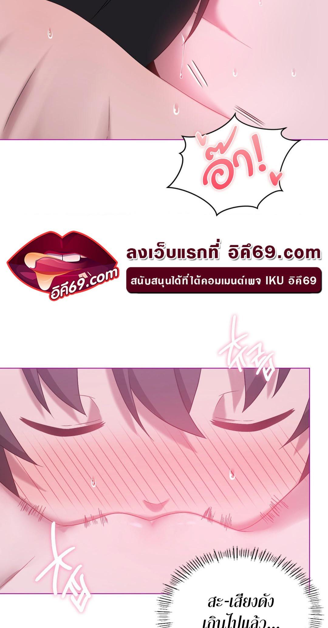 Doujin-Lc- อ่าน โดจิน มังฮวา เกาหลี ญี่ปุ่น จีน แปลไทย Pleasure up! ตอนที่ 1 2 3 4 5 6 7 8 9 10 11 12 13 14 ฟรี ไม่มีโฆษณา อ่าน โดจิน Manhwa เกาหลี ญี่ปุ่น จีน เรามีครบ คัดมาให้เน้นๆ โดจิน 18+ รับประกันความฟินโดย  Doujin Lc