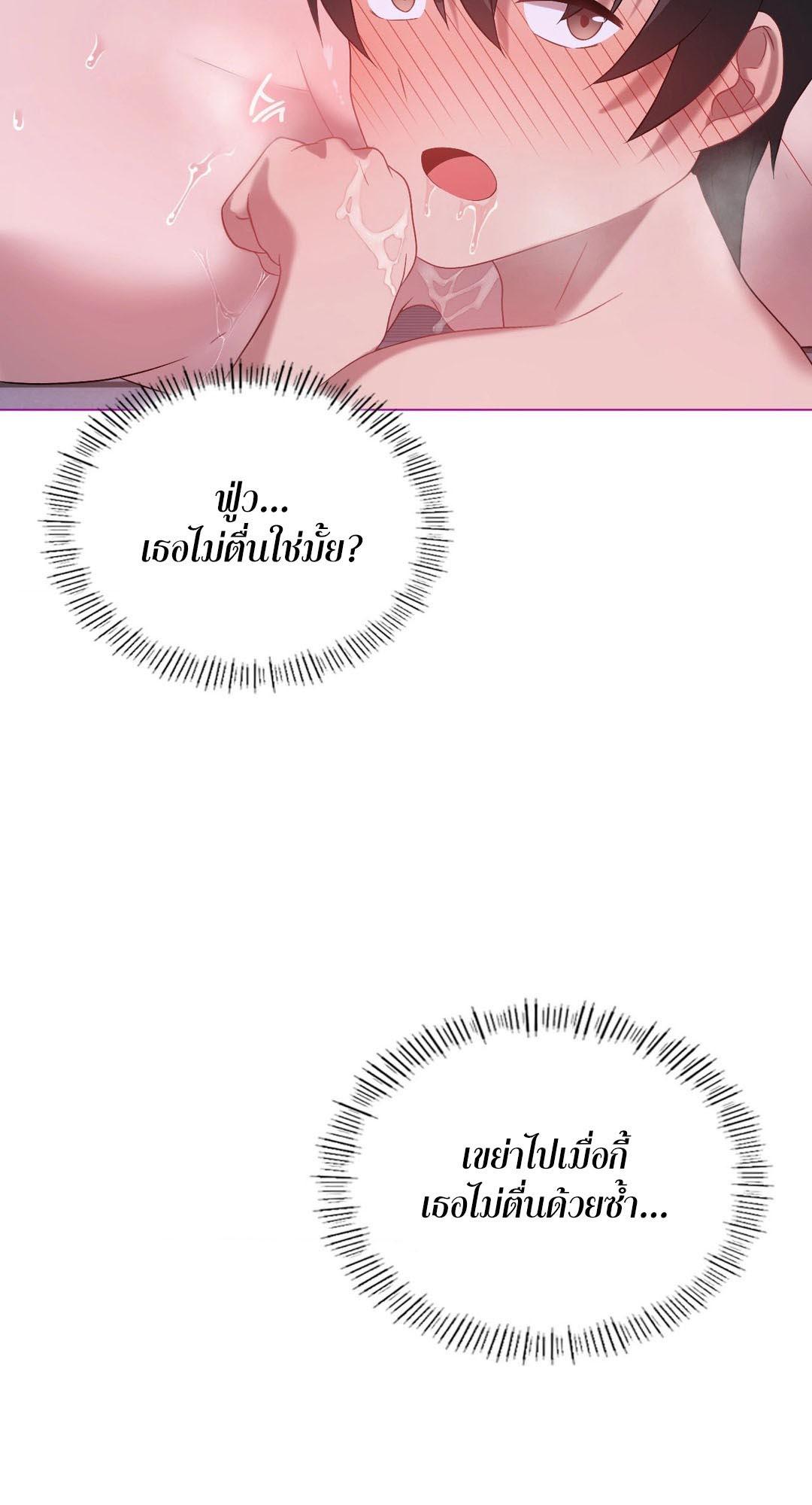 Doujin-Lc- อ่าน โดจิน มังฮวา เกาหลี ญี่ปุ่น จีน แปลไทย Pleasure up! ตอนที่ 1 2 3 4 5 6 7 8 9 10 11 12 13 14 ฟรี ไม่มีโฆษณา อ่าน โดจิน Manhwa เกาหลี ญี่ปุ่น จีน เรามีครบ คัดมาให้เน้นๆ โดจิน 18+ รับประกันความฟินโดย  Doujin Lc