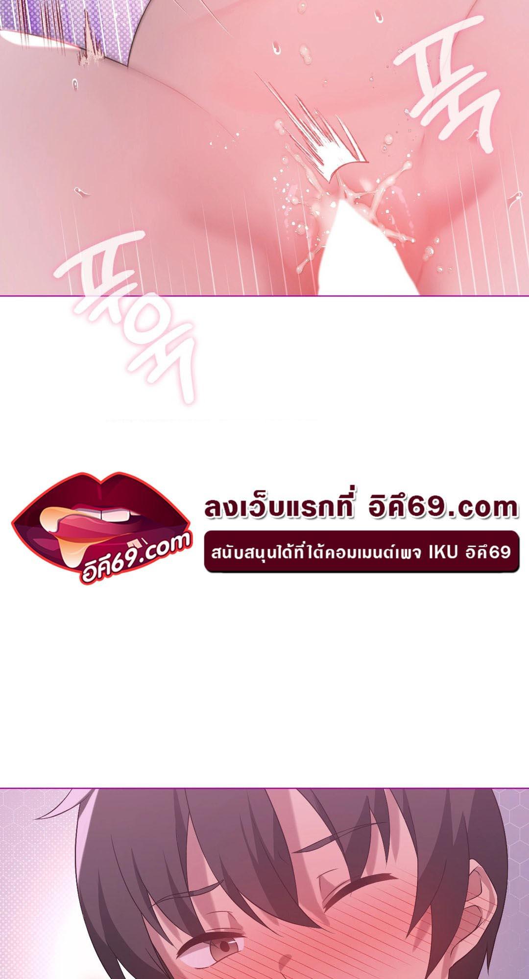 Doujin-Lc- อ่าน โดจิน มังฮวา เกาหลี ญี่ปุ่น จีน แปลไทย Pleasure up! ตอนที่ 1 2 3 4 5 6 7 8 9 10 11 12 13 14 ฟรี ไม่มีโฆษณา อ่าน โดจิน Manhwa เกาหลี ญี่ปุ่น จีน เรามีครบ คัดมาให้เน้นๆ โดจิน 18+ รับประกันความฟินโดย  Doujin Lc