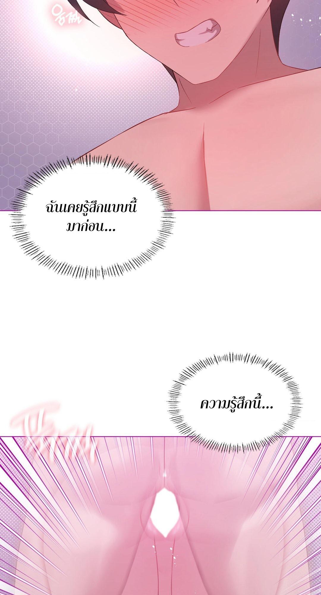 Doujin-Lc- อ่าน โดจิน มังฮวา เกาหลี ญี่ปุ่น จีน แปลไทย Pleasure up! ตอนที่ 1 2 3 4 5 6 7 8 9 10 11 12 13 14 ฟรี ไม่มีโฆษณา อ่าน โดจิน Manhwa เกาหลี ญี่ปุ่น จีน เรามีครบ คัดมาให้เน้นๆ โดจิน 18+ รับประกันความฟินโดย  Doujin Lc