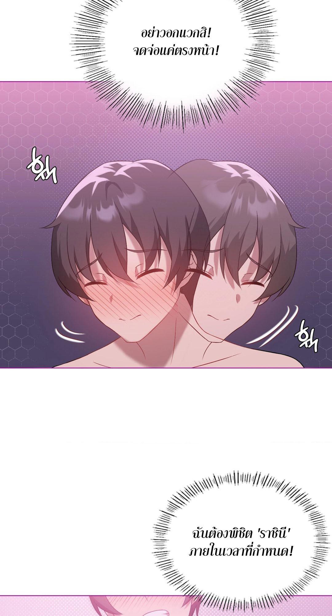 Doujin-Lc- อ่าน โดจิน มังฮวา เกาหลี ญี่ปุ่น จีน แปลไทย Pleasure up! ตอนที่ 1 2 3 4 5 6 7 8 9 10 11 12 13 14 ฟรี ไม่มีโฆษณา อ่าน โดจิน Manhwa เกาหลี ญี่ปุ่น จีน เรามีครบ คัดมาให้เน้นๆ โดจิน 18+ รับประกันความฟินโดย  Doujin Lc