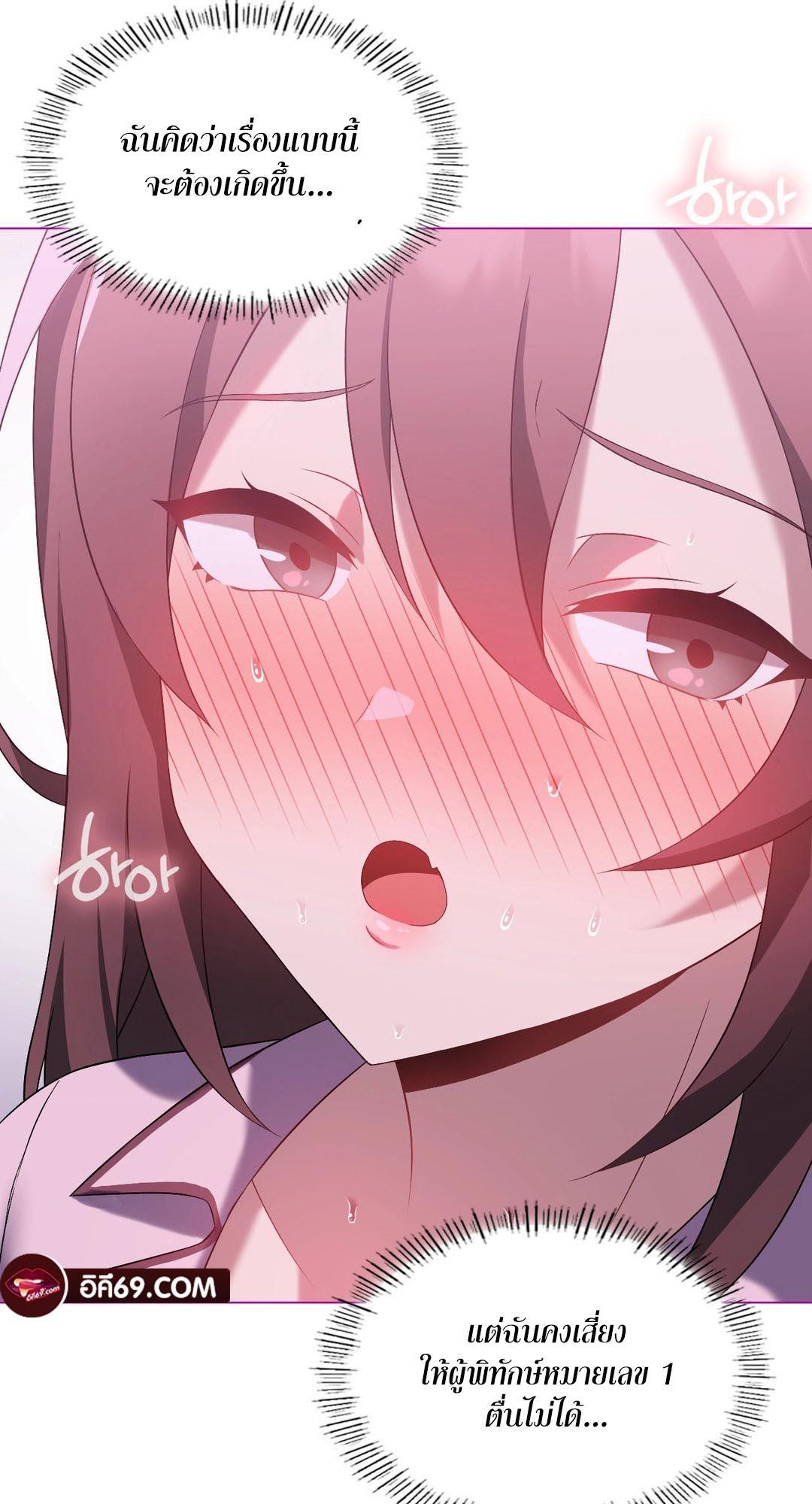 Doujin-Lc- อ่าน โดจิน มังฮวา เกาหลี ญี่ปุ่น จีน แปลไทย Pleasure up! ตอนที่ 1 2 3 4 5 6 7 8 9 10 11 12 13 14 ฟรี ไม่มีโฆษณา อ่าน โดจิน Manhwa เกาหลี ญี่ปุ่น จีน เรามีครบ คัดมาให้เน้นๆ โดจิน 18+ รับประกันความฟินโดย  Doujin Lc