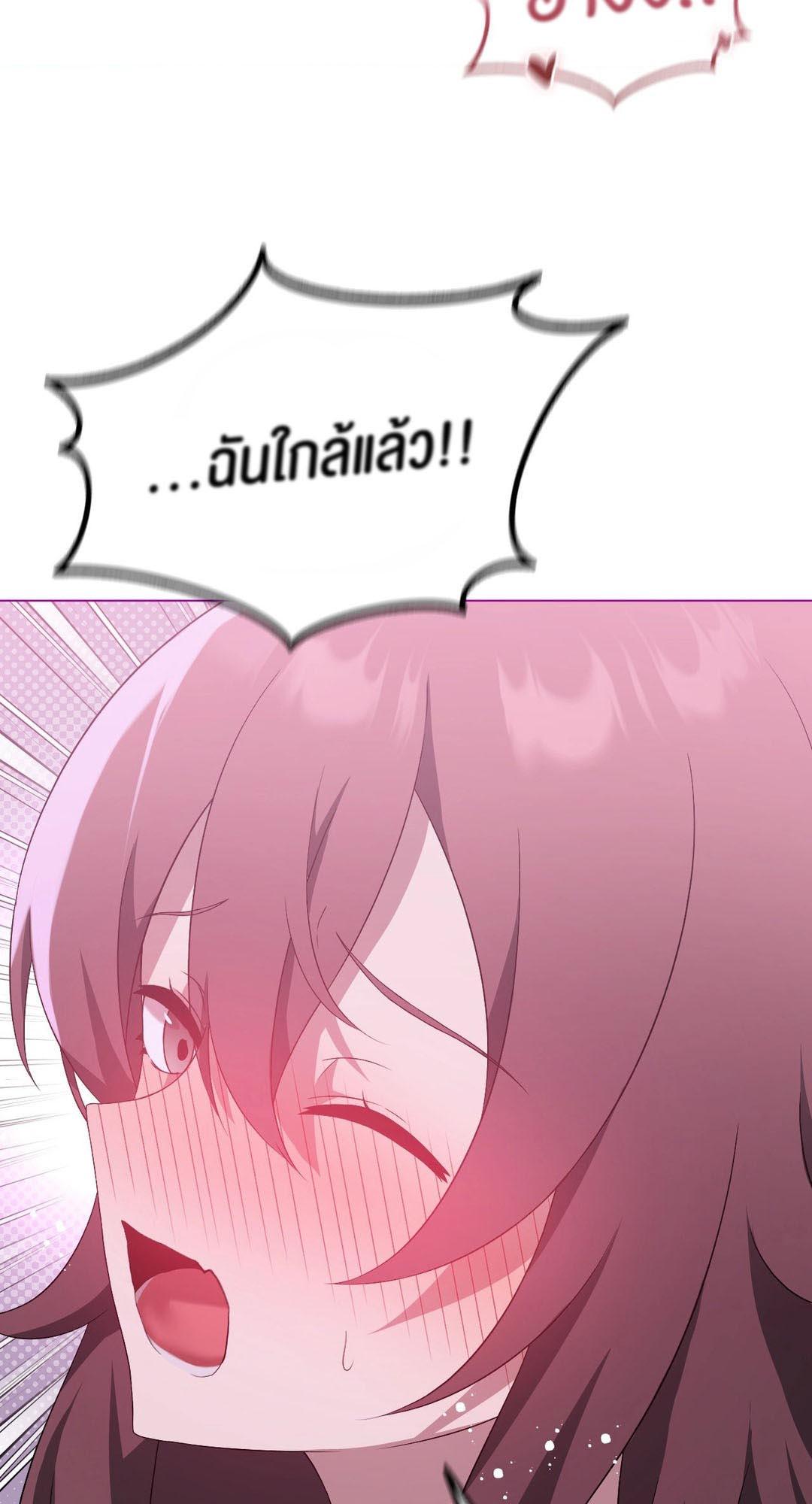 Doujin-Lc- อ่าน โดจิน มังฮวา เกาหลี ญี่ปุ่น จีน แปลไทย Pleasure up! ตอนที่ 1 2 3 4 5 6 7 8 9 10 11 12 13 14 ฟรี ไม่มีโฆษณา อ่าน โดจิน Manhwa เกาหลี ญี่ปุ่น จีน เรามีครบ คัดมาให้เน้นๆ โดจิน 18+ รับประกันความฟินโดย  Doujin Lc