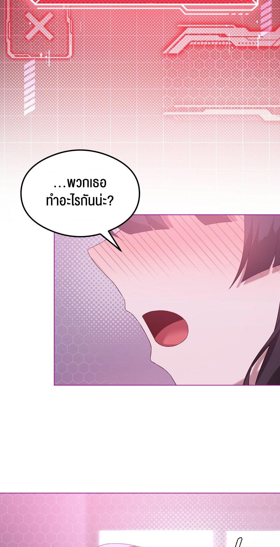 Doujin-Lc- อ่าน โดจิน มังฮวา เกาหลี ญี่ปุ่น จีน แปลไทย Pleasure up! ตอนที่ 1 2 3 4 5 6 7 8 9 10 11 12 13 14 ฟรี ไม่มีโฆษณา อ่าน โดจิน Manhwa เกาหลี ญี่ปุ่น จีน เรามีครบ คัดมาให้เน้นๆ โดจิน 18+ รับประกันความฟินโดย  Doujin Lc