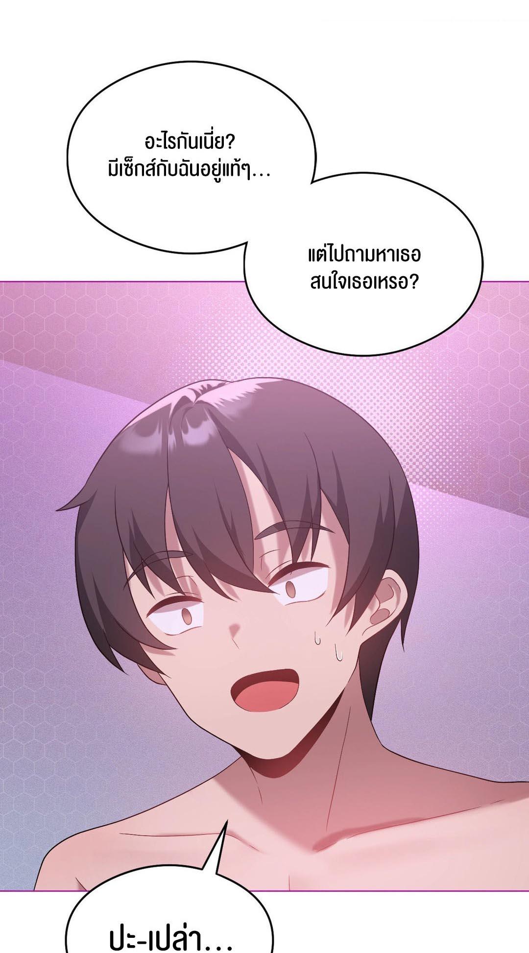 Doujin-Lc- อ่าน โดจิน มังฮวา เกาหลี ญี่ปุ่น จีน แปลไทย Pleasure up! ตอนที่ 1 2 3 4 5 6 7 8 9 10 11 12 13 14 ฟรี ไม่มีโฆษณา อ่าน โดจิน Manhwa เกาหลี ญี่ปุ่น จีน เรามีครบ คัดมาให้เน้นๆ โดจิน 18+ รับประกันความฟินโดย  Doujin Lc