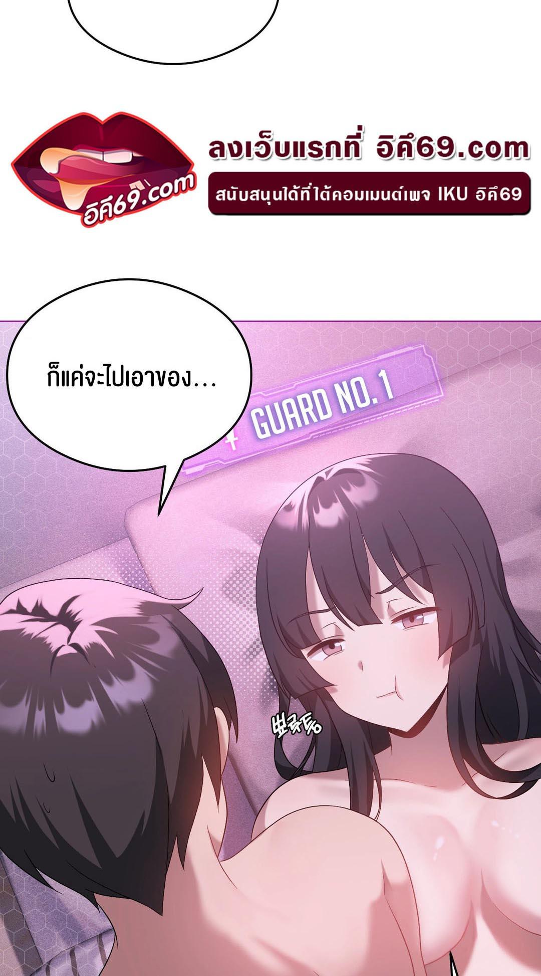 Doujin-Lc- อ่าน โดจิน มังฮวา เกาหลี ญี่ปุ่น จีน แปลไทย Pleasure up! ตอนที่ 1 2 3 4 5 6 7 8 9 10 11 12 13 14 ฟรี ไม่มีโฆษณา อ่าน โดจิน Manhwa เกาหลี ญี่ปุ่น จีน เรามีครบ คัดมาให้เน้นๆ โดจิน 18+ รับประกันความฟินโดย  Doujin Lc