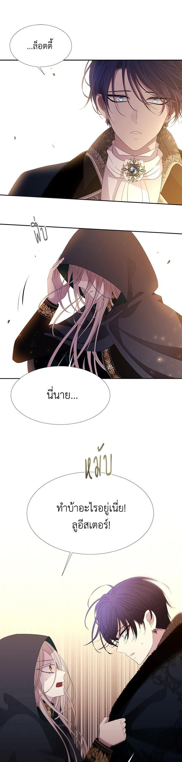 Manga-lc-com อ่านมังงะ อ่านการ์ตูน ออนไลน์ ฟรี Charlotte Has Five Disciples ตอนที่ 1 2 3 4 5 6 7 8 9 10 11 12 13 14 ฟรี ไม่มีโฆษณา Manga-lc - อ่าน มังงะ อ่าน การ์ตูน ออนไลน์ อ่านมังงะ ฟรี