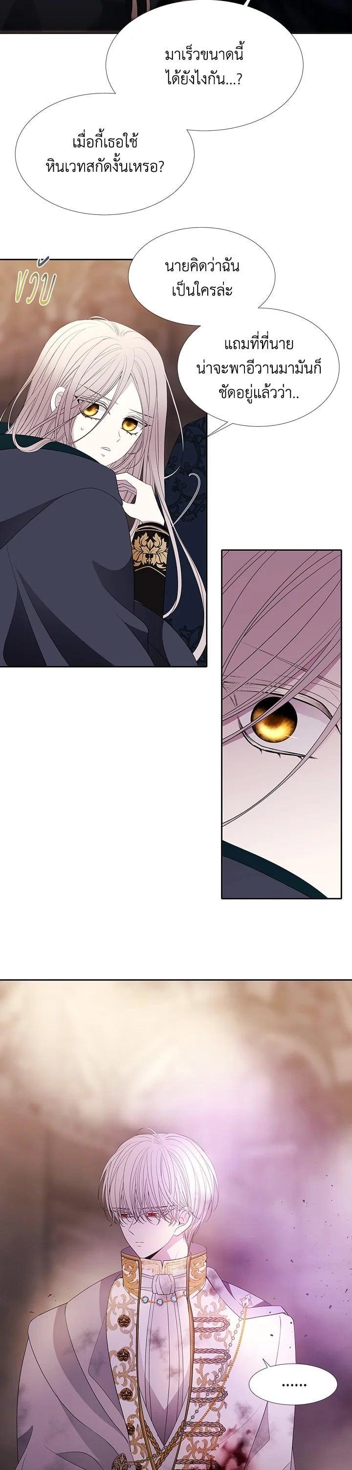 Manga-lc-com อ่านมังงะ อ่านการ์ตูน ออนไลน์ ฟรี Charlotte Has Five Disciples ตอนที่ 1 2 3 4 5 6 7 8 9 10 11 12 13 14 ฟรี ไม่มีโฆษณา Manga-lc - อ่าน มังงะ อ่าน การ์ตูน ออนไลน์ อ่านมังงะ ฟรี