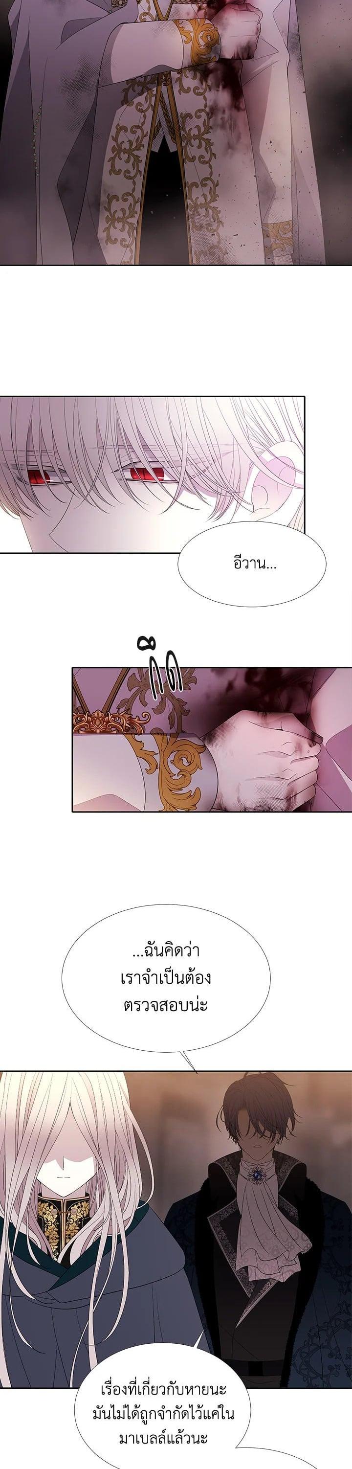 Manga-lc-com อ่านมังงะ อ่านการ์ตูน ออนไลน์ ฟรี Charlotte Has Five Disciples ตอนที่ 1 2 3 4 5 6 7 8 9 10 11 12 13 14 ฟรี ไม่มีโฆษณา Manga-lc - อ่าน มังงะ อ่าน การ์ตูน ออนไลน์ อ่านมังงะ ฟรี