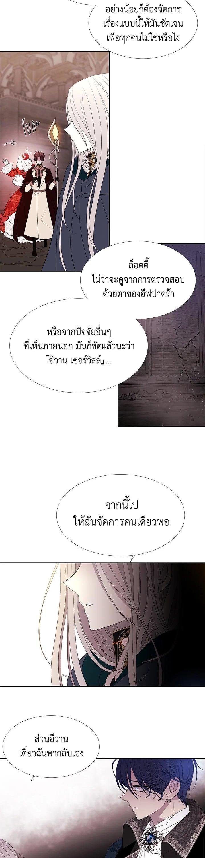 Manga-lc-com อ่านมังงะ อ่านการ์ตูน ออนไลน์ ฟรี Charlotte Has Five Disciples ตอนที่ 1 2 3 4 5 6 7 8 9 10 11 12 13 14 ฟรี ไม่มีโฆษณา Manga-lc - อ่าน มังงะ อ่าน การ์ตูน ออนไลน์ อ่านมังงะ ฟรี