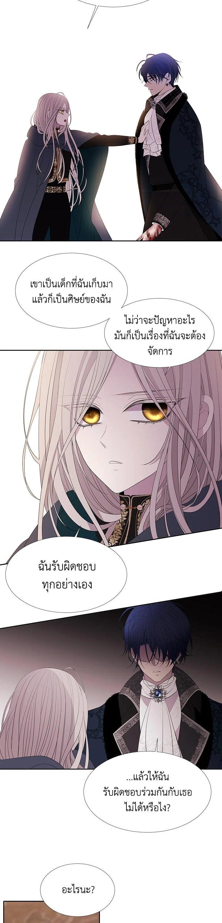 Manga-lc-com อ่านมังงะ อ่านการ์ตูน ออนไลน์ ฟรี Charlotte Has Five Disciples ตอนที่ 1 2 3 4 5 6 7 8 9 10 11 12 13 14 ฟรี ไม่มีโฆษณา Manga-lc - อ่าน มังงะ อ่าน การ์ตูน ออนไลน์ อ่านมังงะ ฟรี