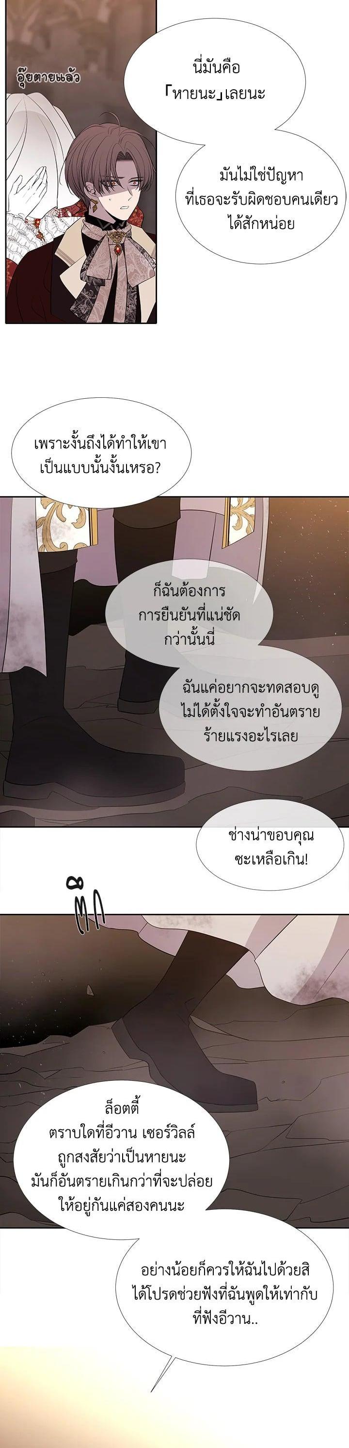 Manga-lc-com อ่านมังงะ อ่านการ์ตูน ออนไลน์ ฟรี Charlotte Has Five Disciples ตอนที่ 1 2 3 4 5 6 7 8 9 10 11 12 13 14 ฟรี ไม่มีโฆษณา Manga-lc - อ่าน มังงะ อ่าน การ์ตูน ออนไลน์ อ่านมังงะ ฟรี