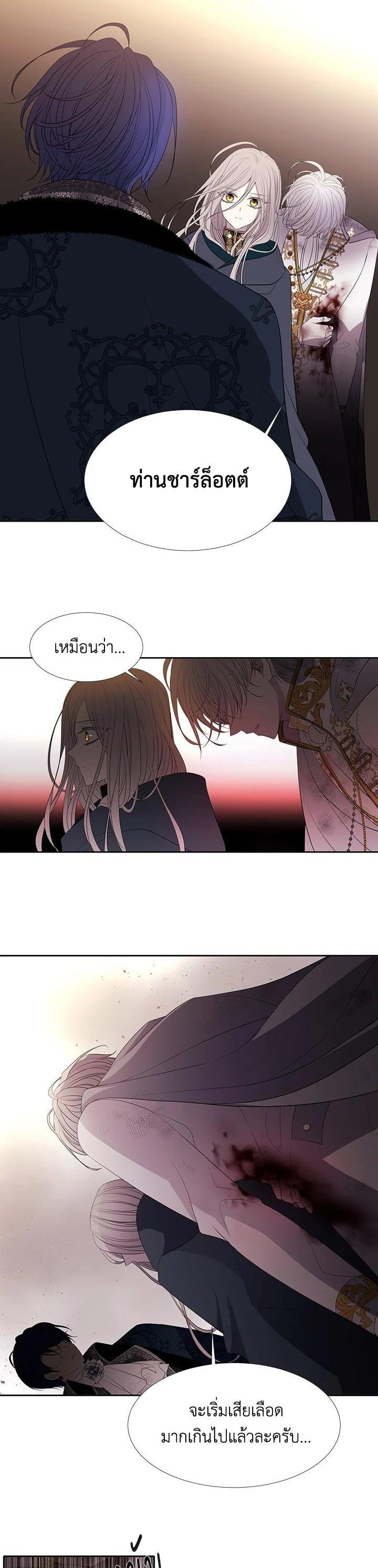 Manga-lc-com อ่านมังงะ อ่านการ์ตูน ออนไลน์ ฟรี Charlotte Has Five Disciples ตอนที่ 1 2 3 4 5 6 7 8 9 10 11 12 13 14 ฟรี ไม่มีโฆษณา Manga-lc - อ่าน มังงะ อ่าน การ์ตูน ออนไลน์ อ่านมังงะ ฟรี