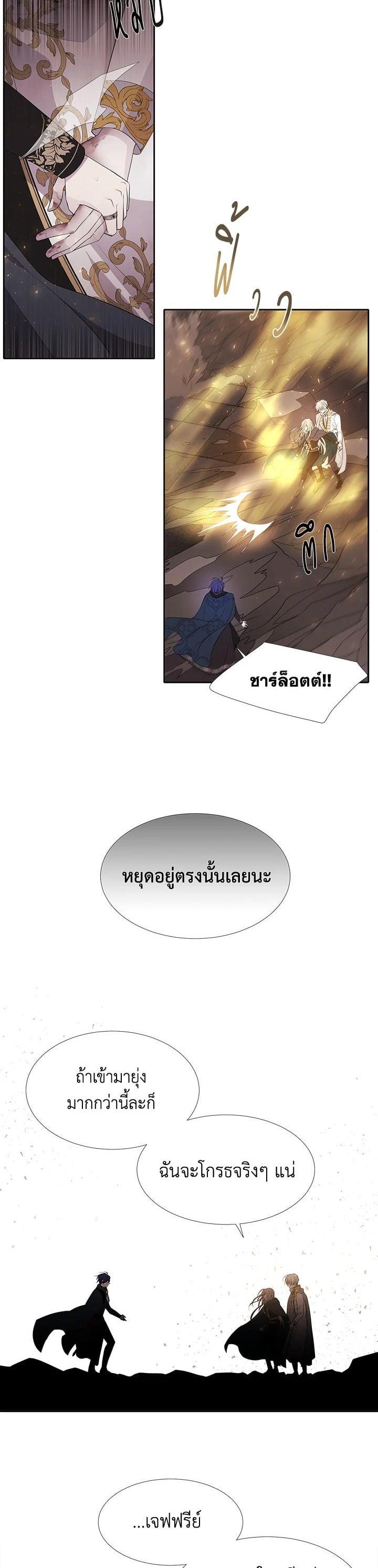 Manga-lc-com อ่านมังงะ อ่านการ์ตูน ออนไลน์ ฟรี Charlotte Has Five Disciples ตอนที่ 1 2 3 4 5 6 7 8 9 10 11 12 13 14 ฟรี ไม่มีโฆษณา Manga-lc - อ่าน มังงะ อ่าน การ์ตูน ออนไลน์ อ่านมังงะ ฟรี