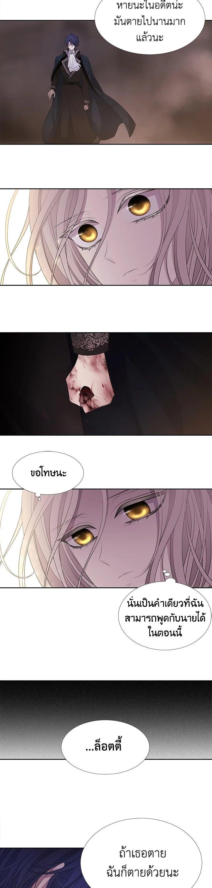 Manga-lc-com อ่านมังงะ อ่านการ์ตูน ออนไลน์ ฟรี Charlotte Has Five Disciples ตอนที่ 1 2 3 4 5 6 7 8 9 10 11 12 13 14 ฟรี ไม่มีโฆษณา Manga-lc - อ่าน มังงะ อ่าน การ์ตูน ออนไลน์ อ่านมังงะ ฟรี