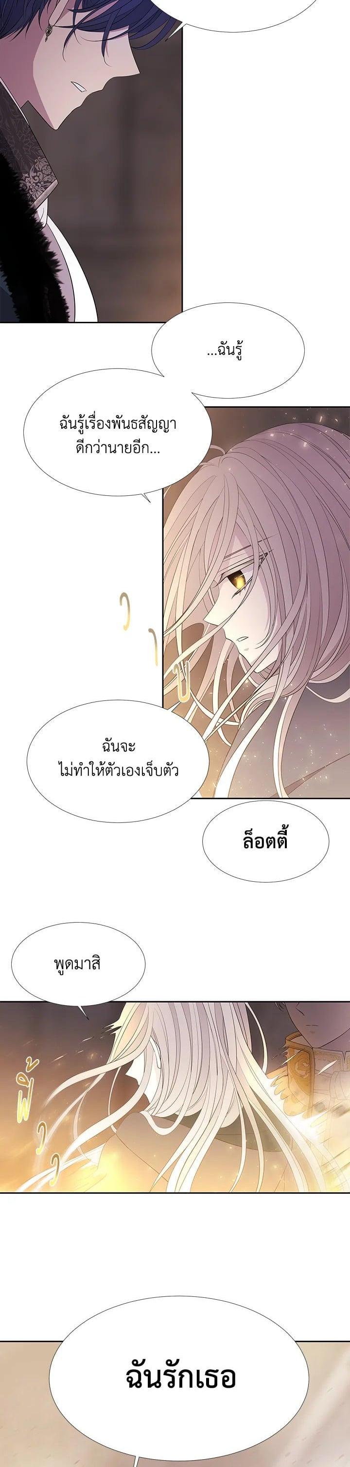 Manga-lc-com อ่านมังงะ อ่านการ์ตูน ออนไลน์ ฟรี Charlotte Has Five Disciples ตอนที่ 1 2 3 4 5 6 7 8 9 10 11 12 13 14 ฟรี ไม่มีโฆษณา Manga-lc - อ่าน มังงะ อ่าน การ์ตูน ออนไลน์ อ่านมังงะ ฟรี