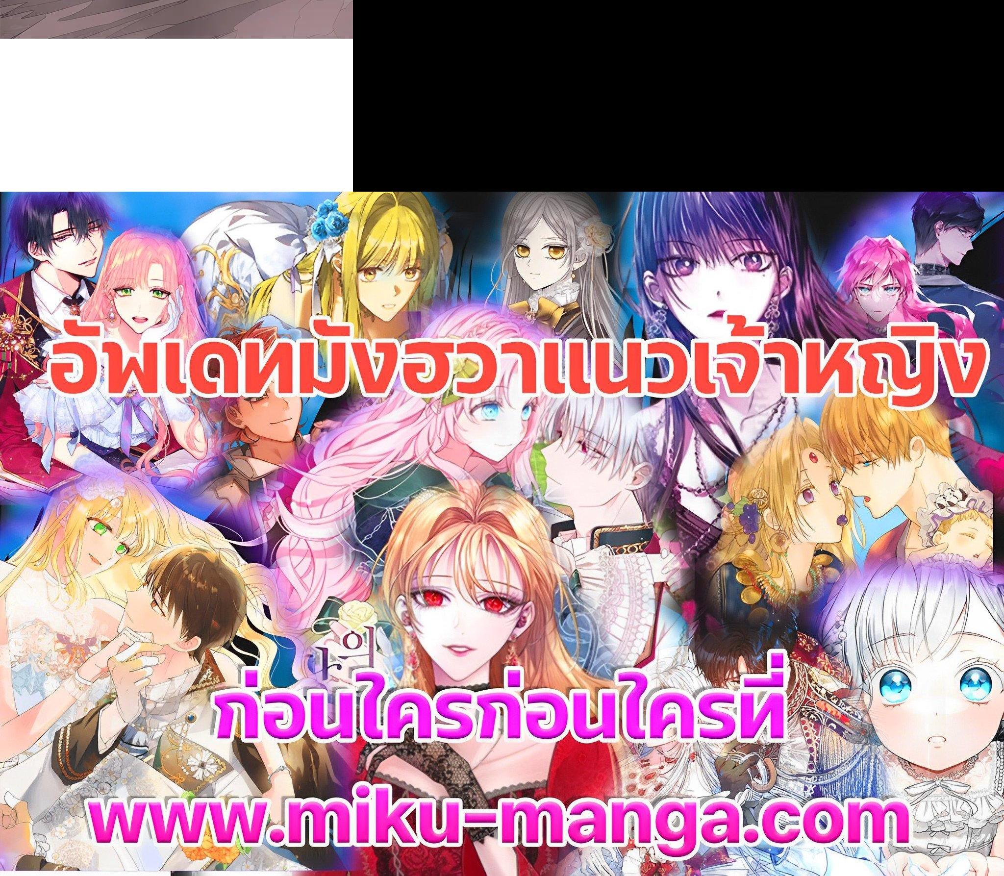 Manga-lc-com อ่านมังงะ อ่านการ์ตูน ออนไลน์ ฟรี Charlotte Has Five Disciples ตอนที่ 1 2 3 4 5 6 7 8 9 10 11 12 13 14 ฟรี ไม่มีโฆษณา Manga-lc - อ่าน มังงะ อ่าน การ์ตูน ออนไลน์ อ่านมังงะ ฟรี
