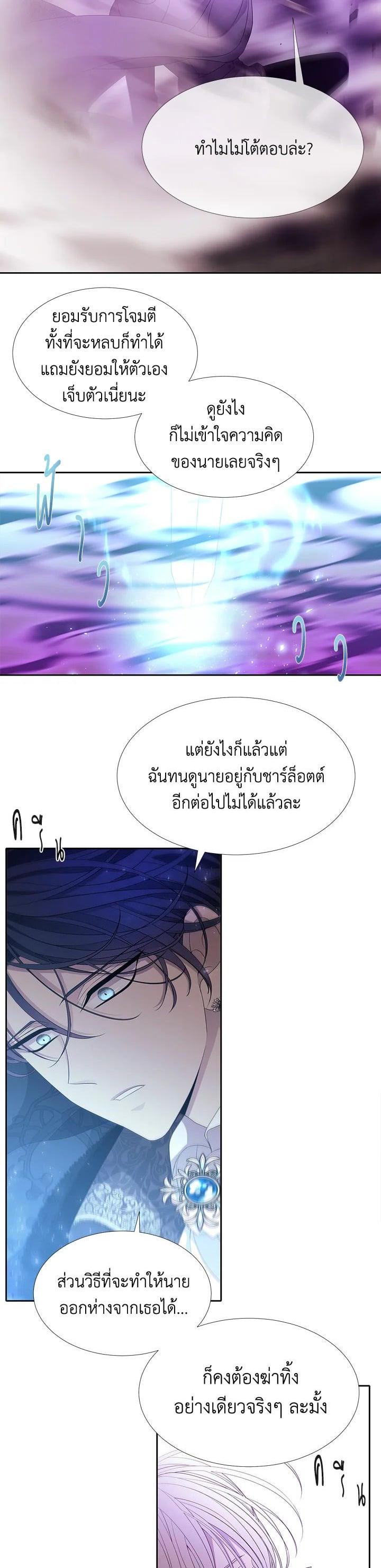 Manga-lc-com อ่านมังงะ อ่านการ์ตูน ออนไลน์ ฟรี Charlotte Has Five Disciples ตอนที่ 1 2 3 4 5 6 7 8 9 10 11 12 13 14 ฟรี ไม่มีโฆษณา Manga-lc - อ่าน มังงะ อ่าน การ์ตูน ออนไลน์ อ่านมังงะ ฟรี