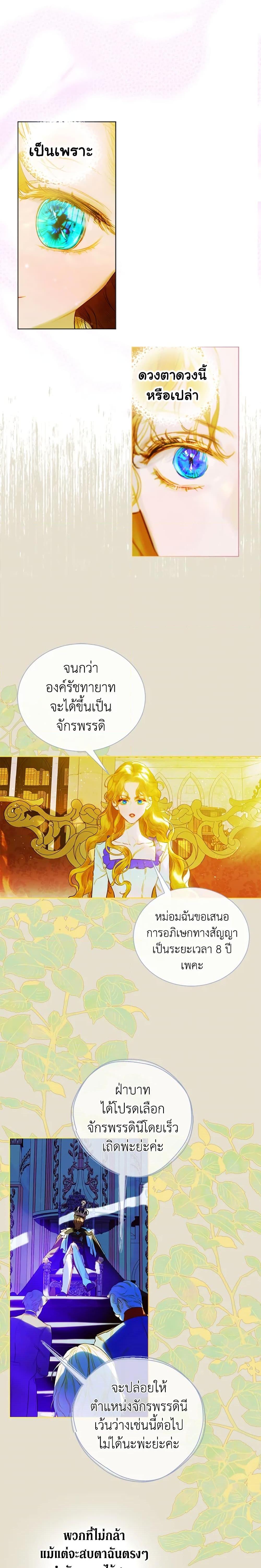 Manga-lc-com อ่านมังงะ อ่านการ์ตูน ออนไลน์ ฟรี My Mother Got Married By Contract ตอนที่ 1 2 3 4 5 6 7 8 9 10 11 12 13 14 ฟรี ไม่มีโฆษณา Manga-lc - อ่าน มังงะ อ่าน การ์ตูน ออนไลน์ อ่านมังงะ ฟรี