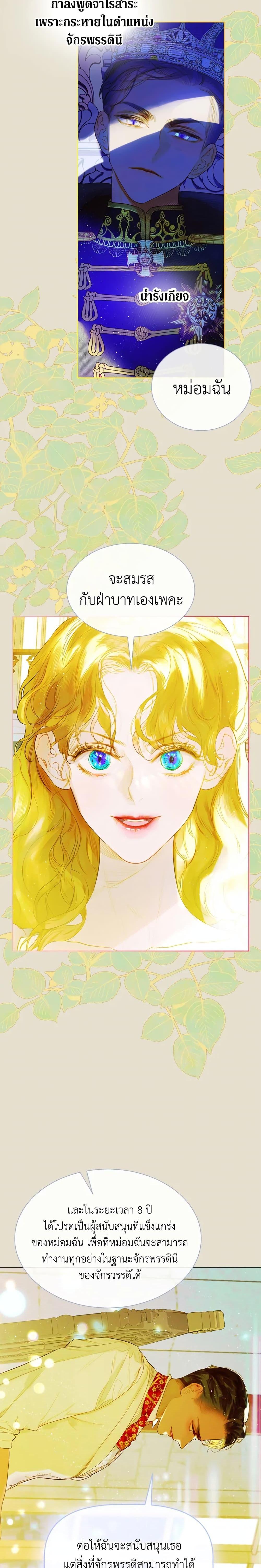 Manga-lc-com อ่านมังงะ อ่านการ์ตูน ออนไลน์ ฟรี My Mother Got Married By Contract ตอนที่ 1 2 3 4 5 6 7 8 9 10 11 12 13 14 ฟรี ไม่มีโฆษณา Manga-lc - อ่าน มังงะ อ่าน การ์ตูน ออนไลน์ อ่านมังงะ ฟรี