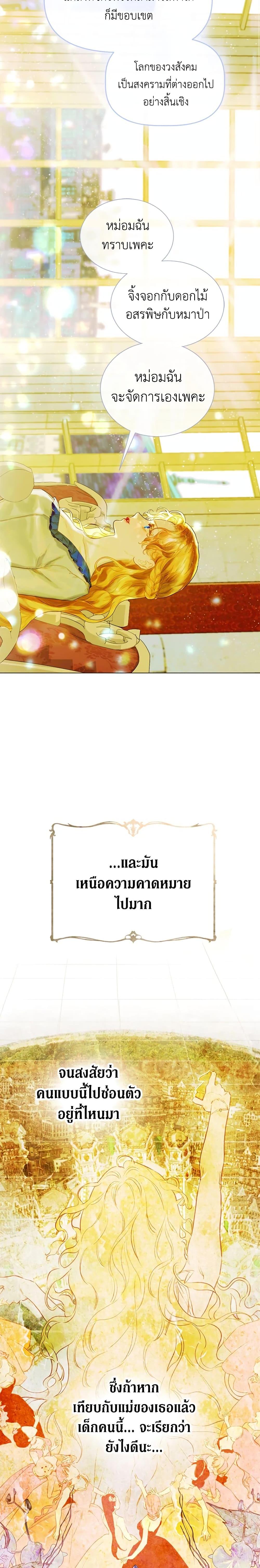 Manga-lc-com อ่านมังงะ อ่านการ์ตูน ออนไลน์ ฟรี My Mother Got Married By Contract ตอนที่ 1 2 3 4 5 6 7 8 9 10 11 12 13 14 ฟรี ไม่มีโฆษณา Manga-lc - อ่าน มังงะ อ่าน การ์ตูน ออนไลน์ อ่านมังงะ ฟรี