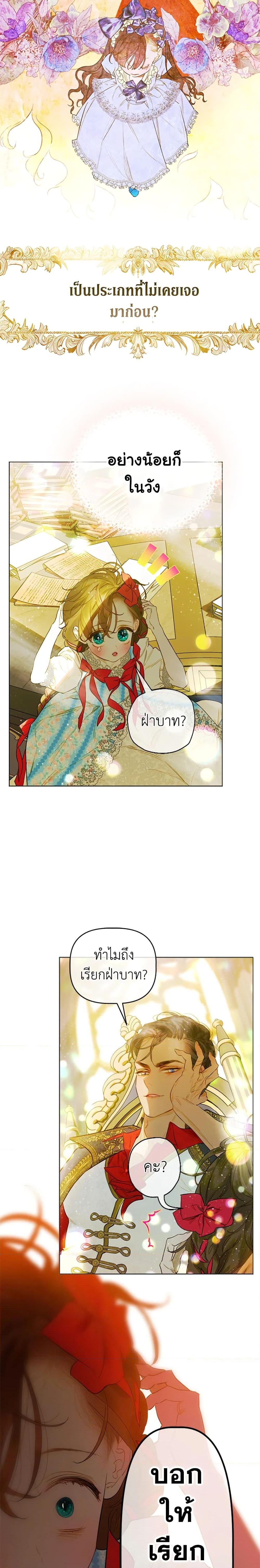 Manga-lc-com อ่านมังงะ อ่านการ์ตูน ออนไลน์ ฟรี My Mother Got Married By Contract ตอนที่ 1 2 3 4 5 6 7 8 9 10 11 12 13 14 ฟรี ไม่มีโฆษณา Manga-lc - อ่าน มังงะ อ่าน การ์ตูน ออนไลน์ อ่านมังงะ ฟรี